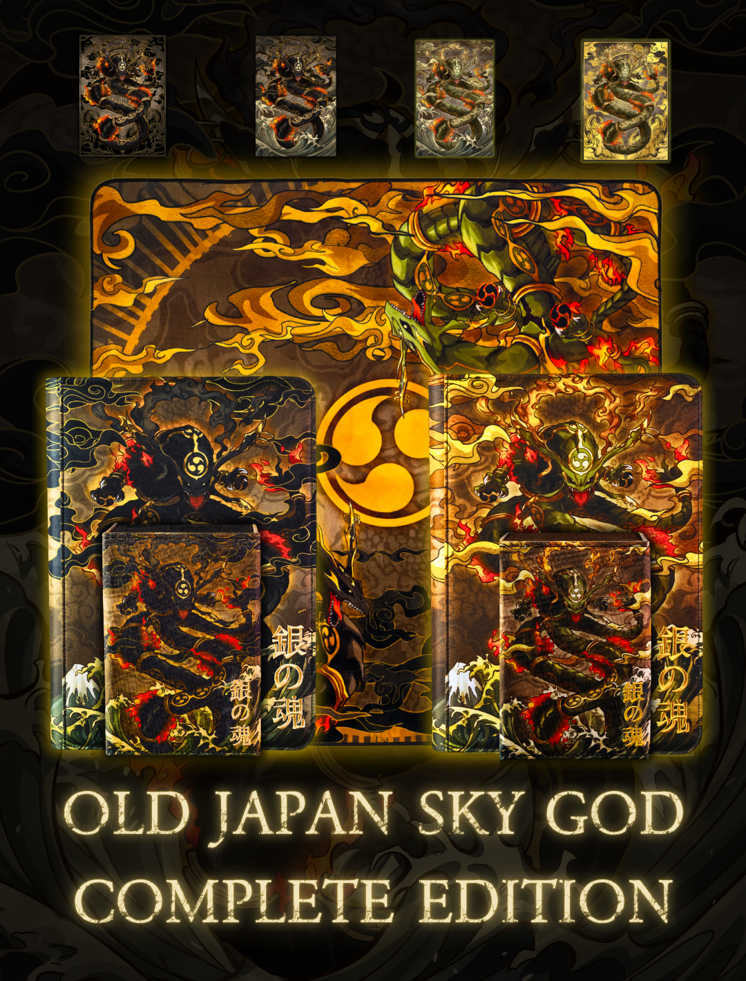 Old Japan Sky God - Complete Bundle Old Japan Sky God - Complete Bundle