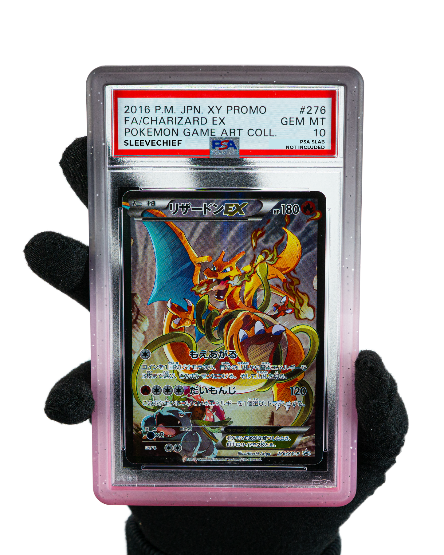 Rose Ash - Paracolpi per carte classificate