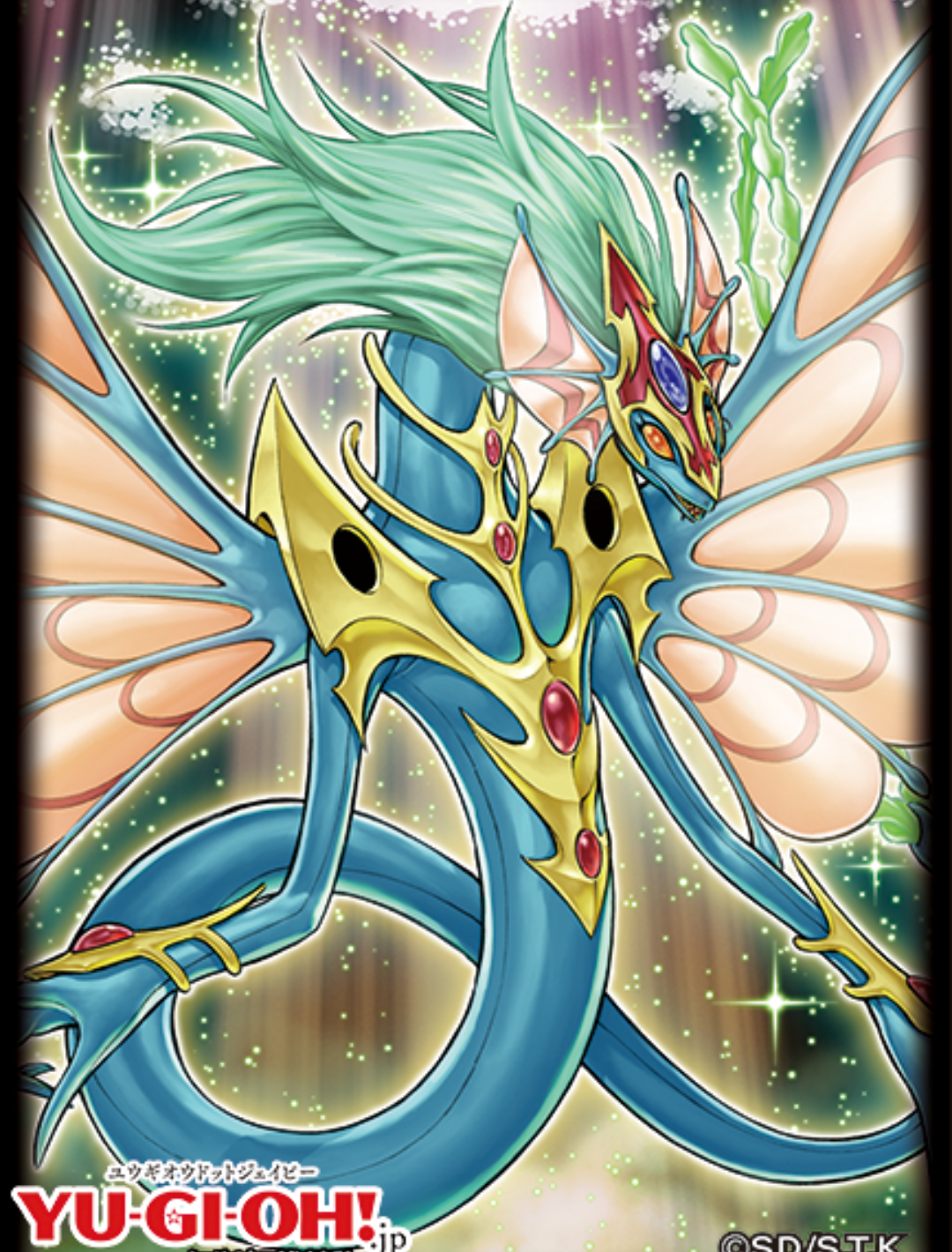 Ancient Card Sleeves | Ancient Fairy Dragon | sleevechief
