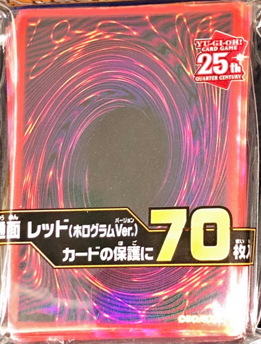 Yu-Gi-Oh! Card Sleeves - Red Surface (70 pcs)