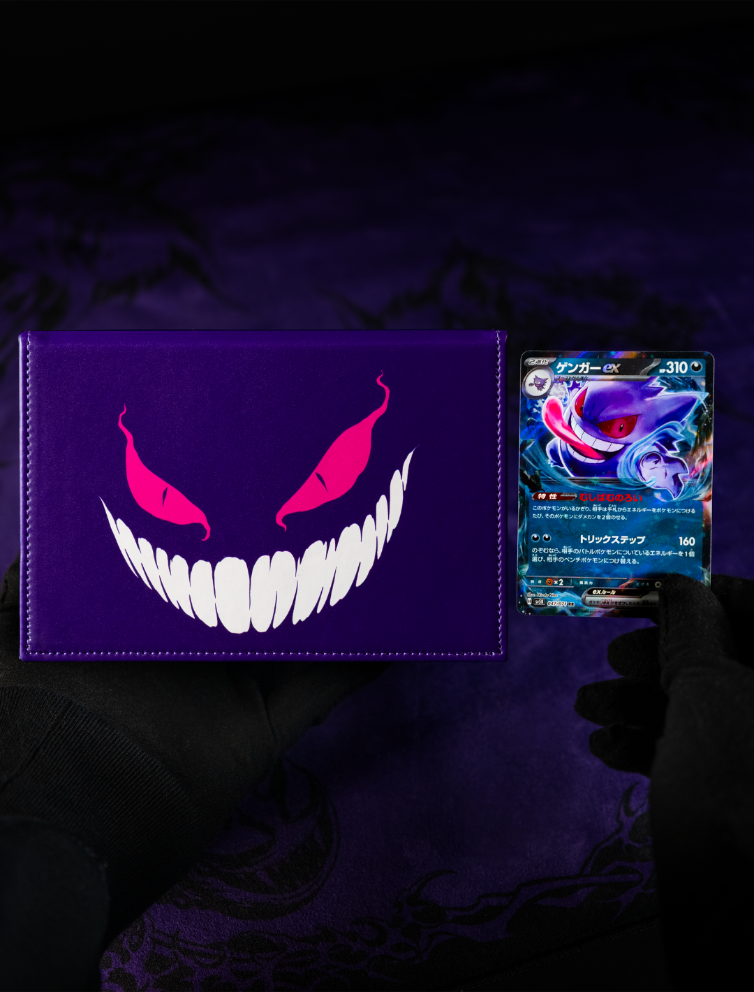 Purple Evil Deckbox - sleevechief