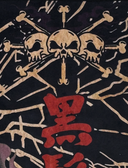 Old Japan Blackbeard 1-Player Cloth Playmat - sleevechief