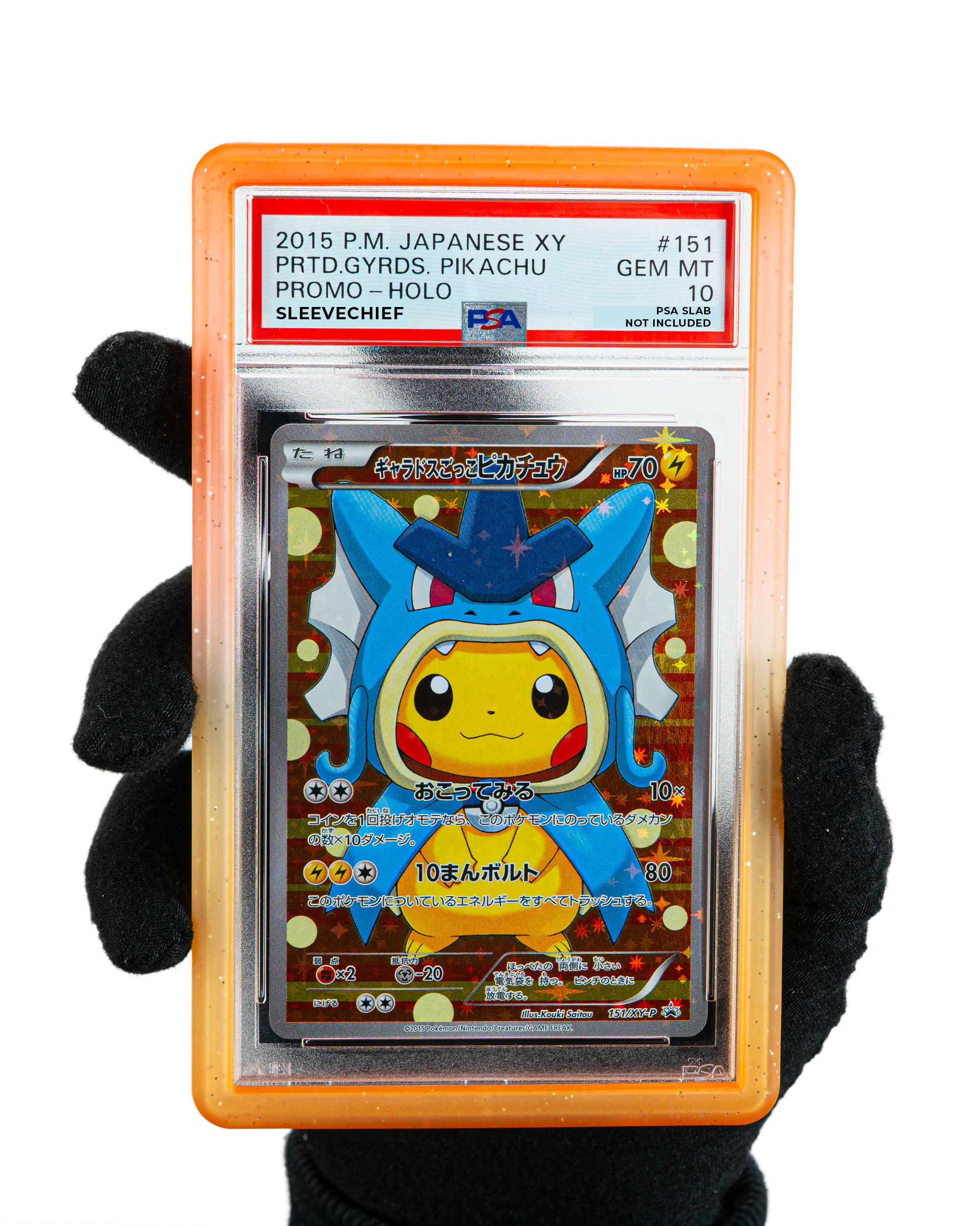 Fiamme - Paraurti in carta graduata