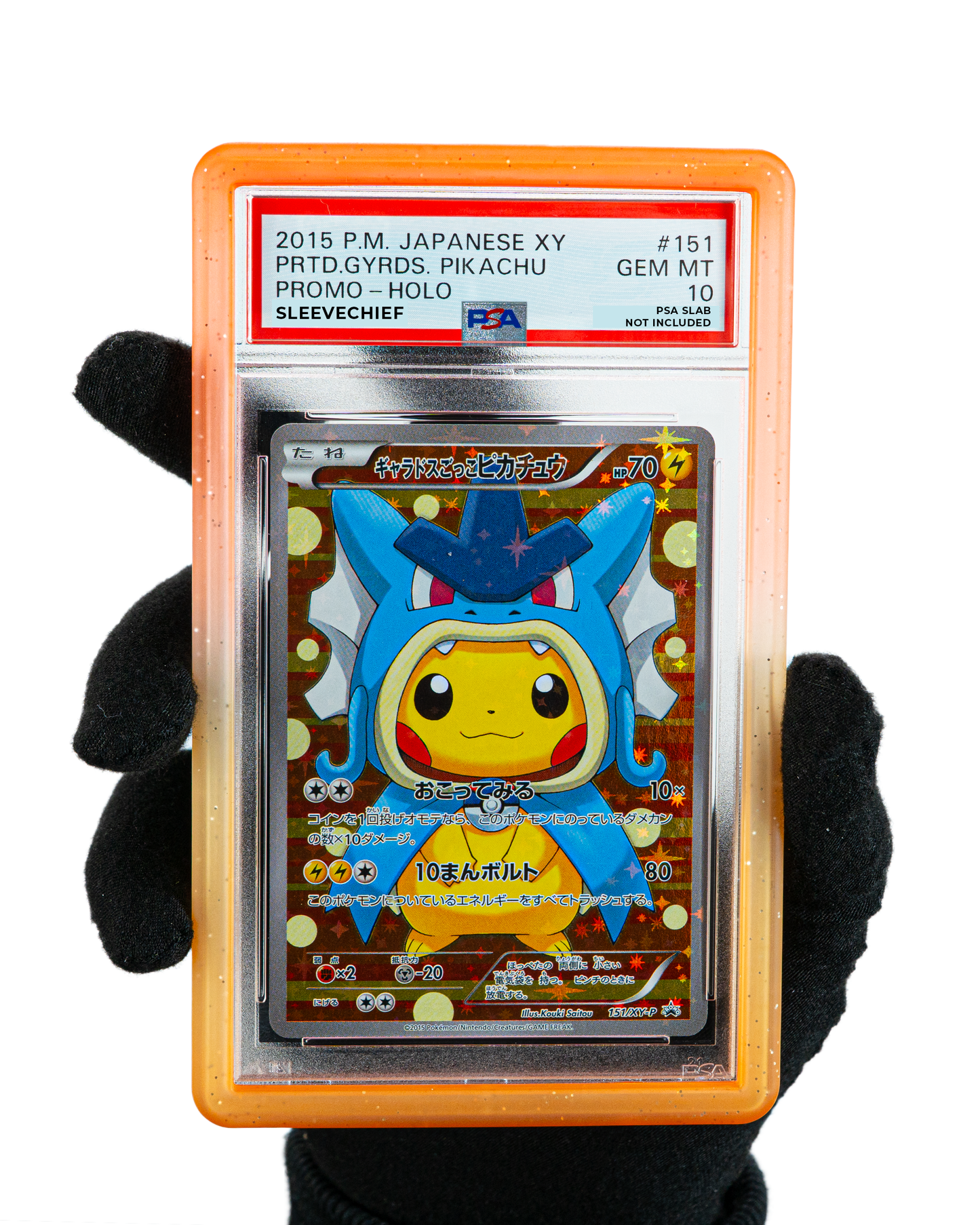 Fiamme - Paraurti in carta graduata