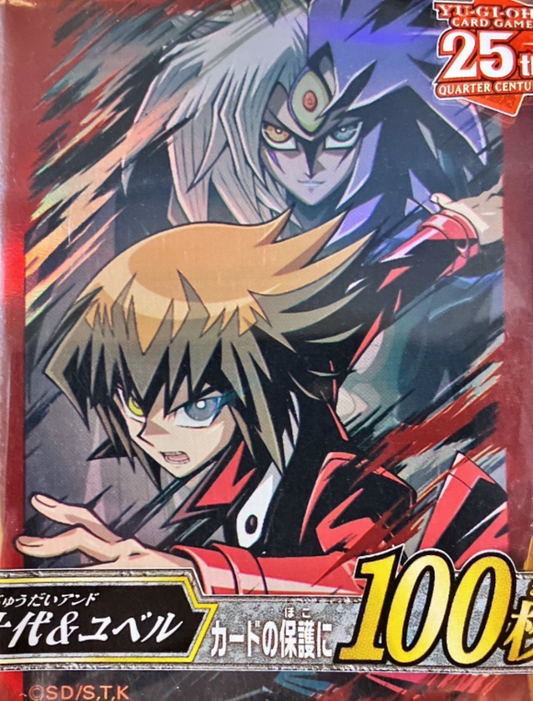Sleeve pochette carte Yu-Gi-Oh