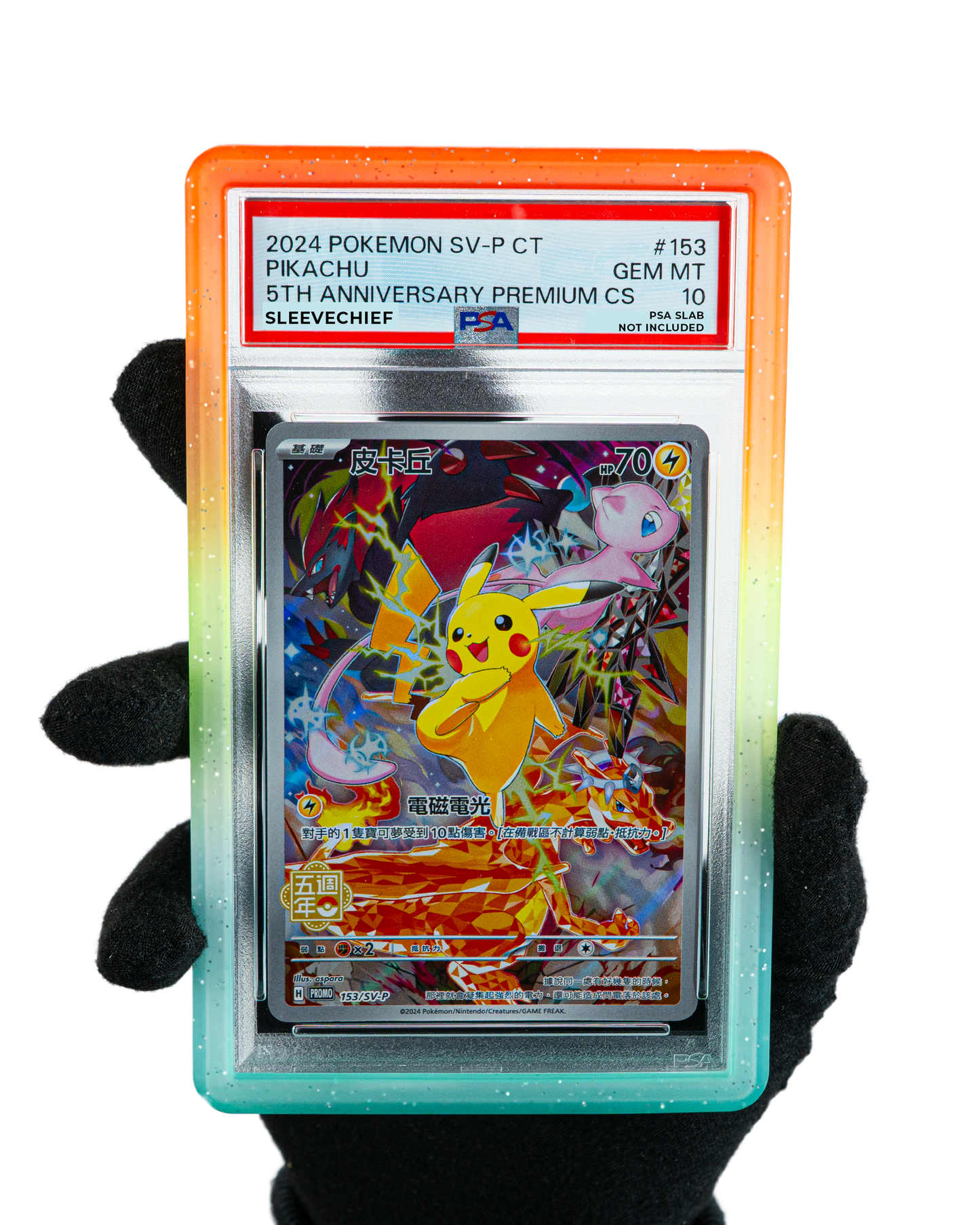 Ocean Sunset - Paracolpi per carte graduate