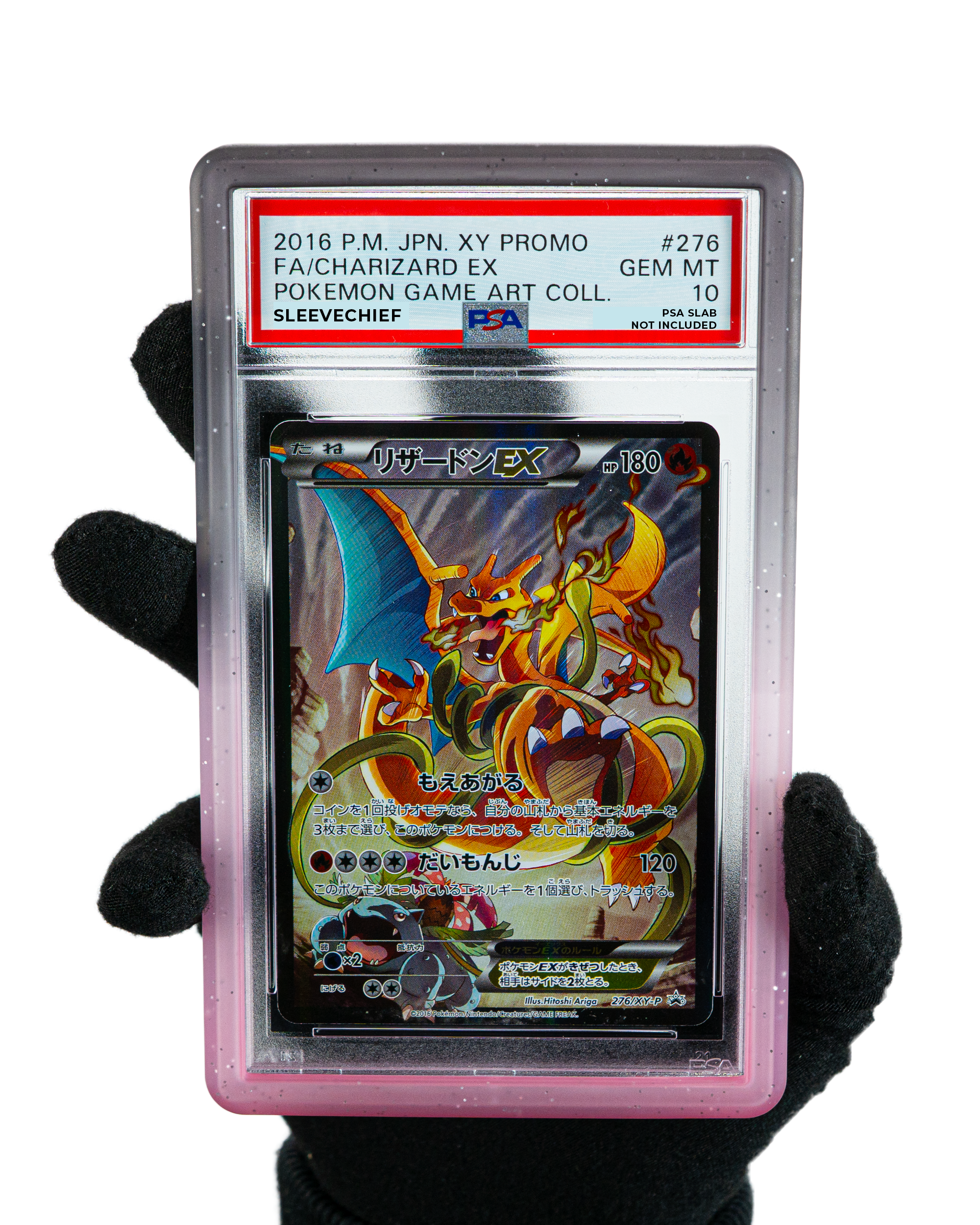 Rose Ash - Paracolpi per carte classificate