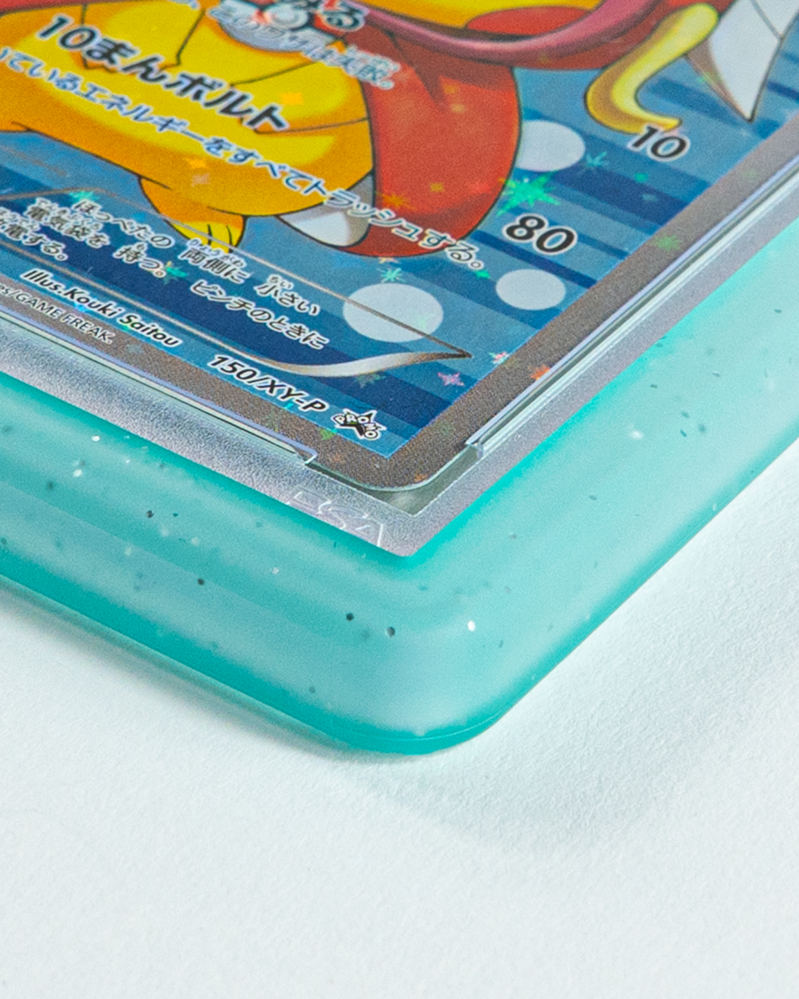 Sky - Parachoques de tarjetas graduadas