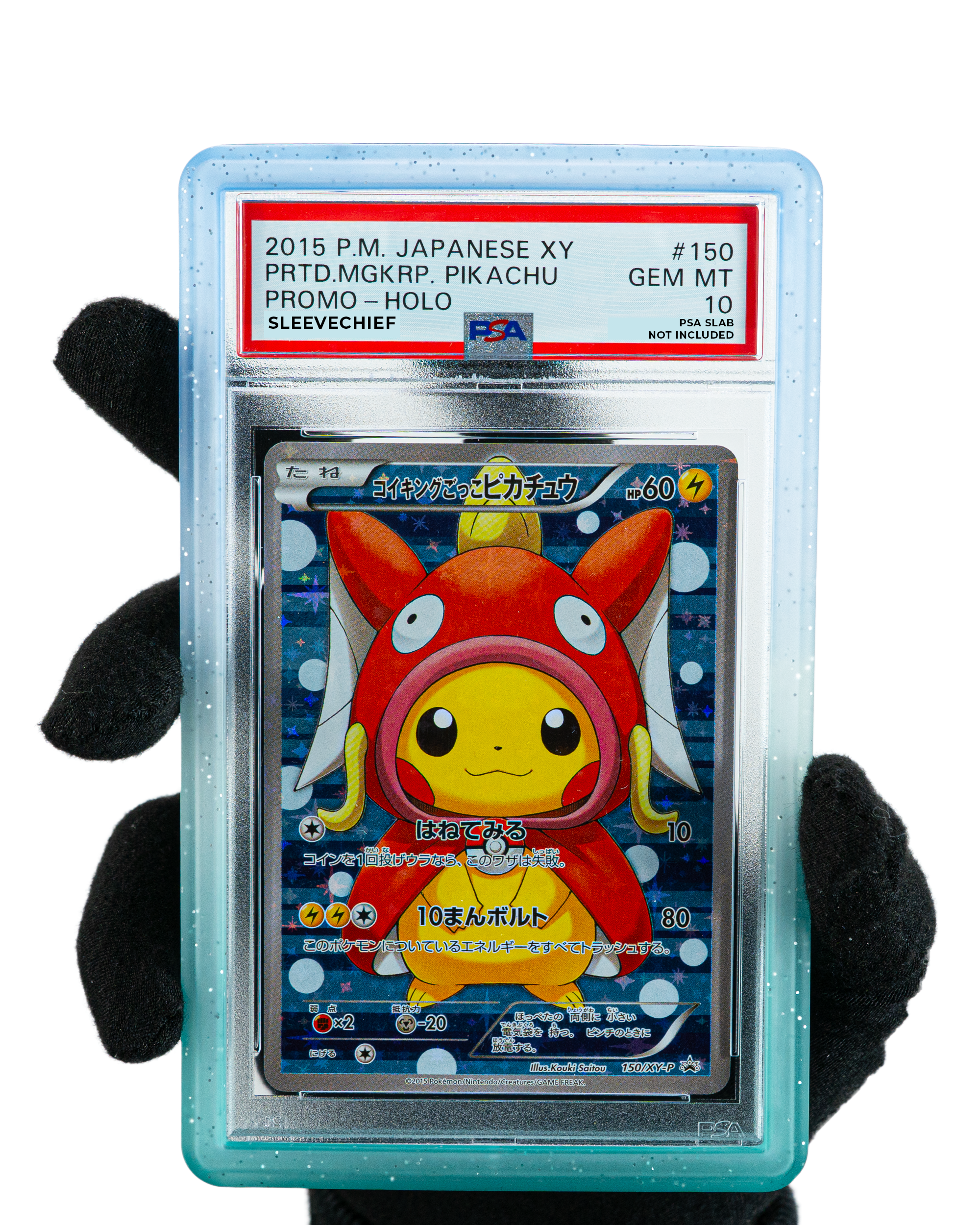 psa graded card bumper Sky