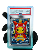 Sky - Graded Card Bumper - sleevechief