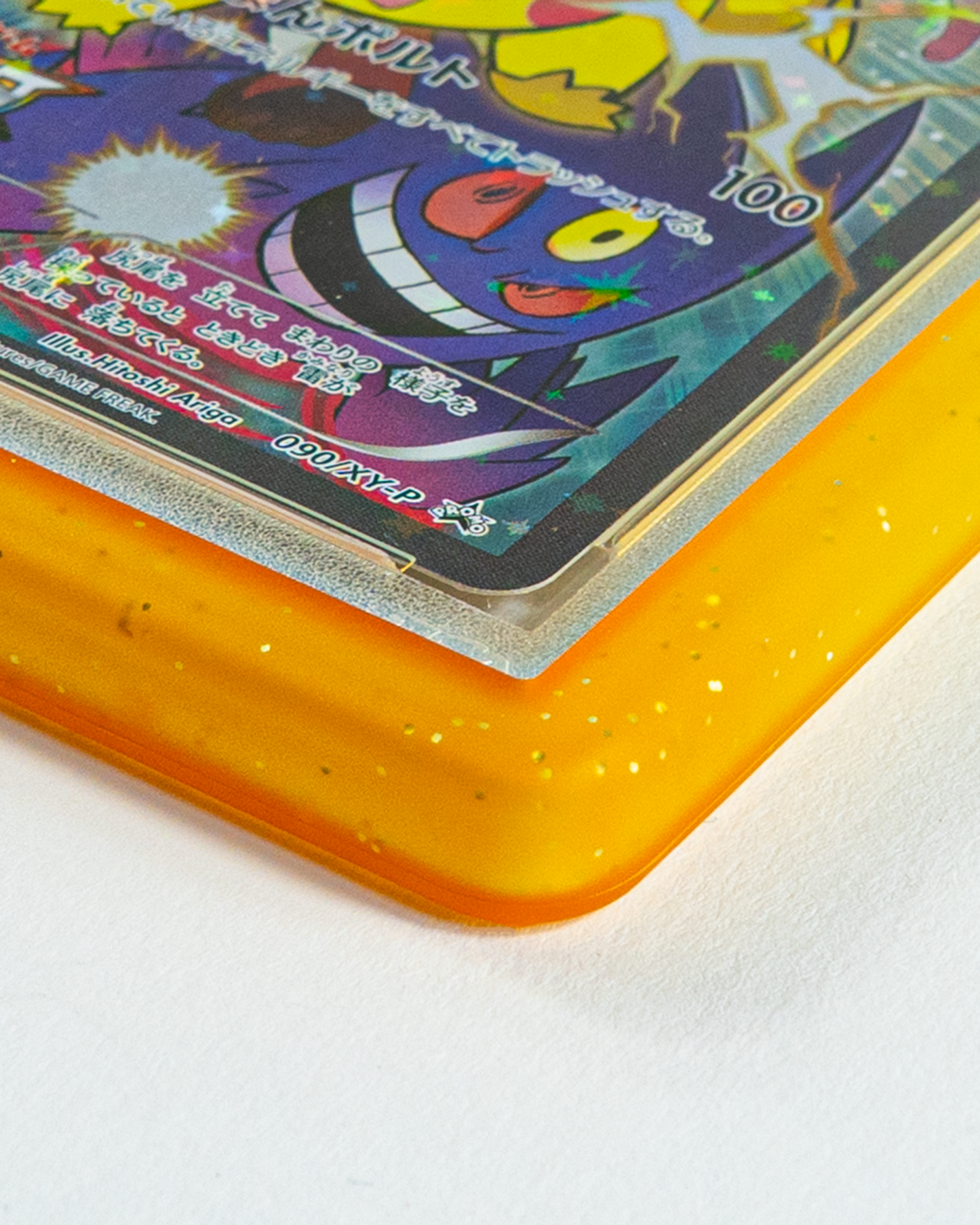 Sunrise - Paracolpi per carte graduate