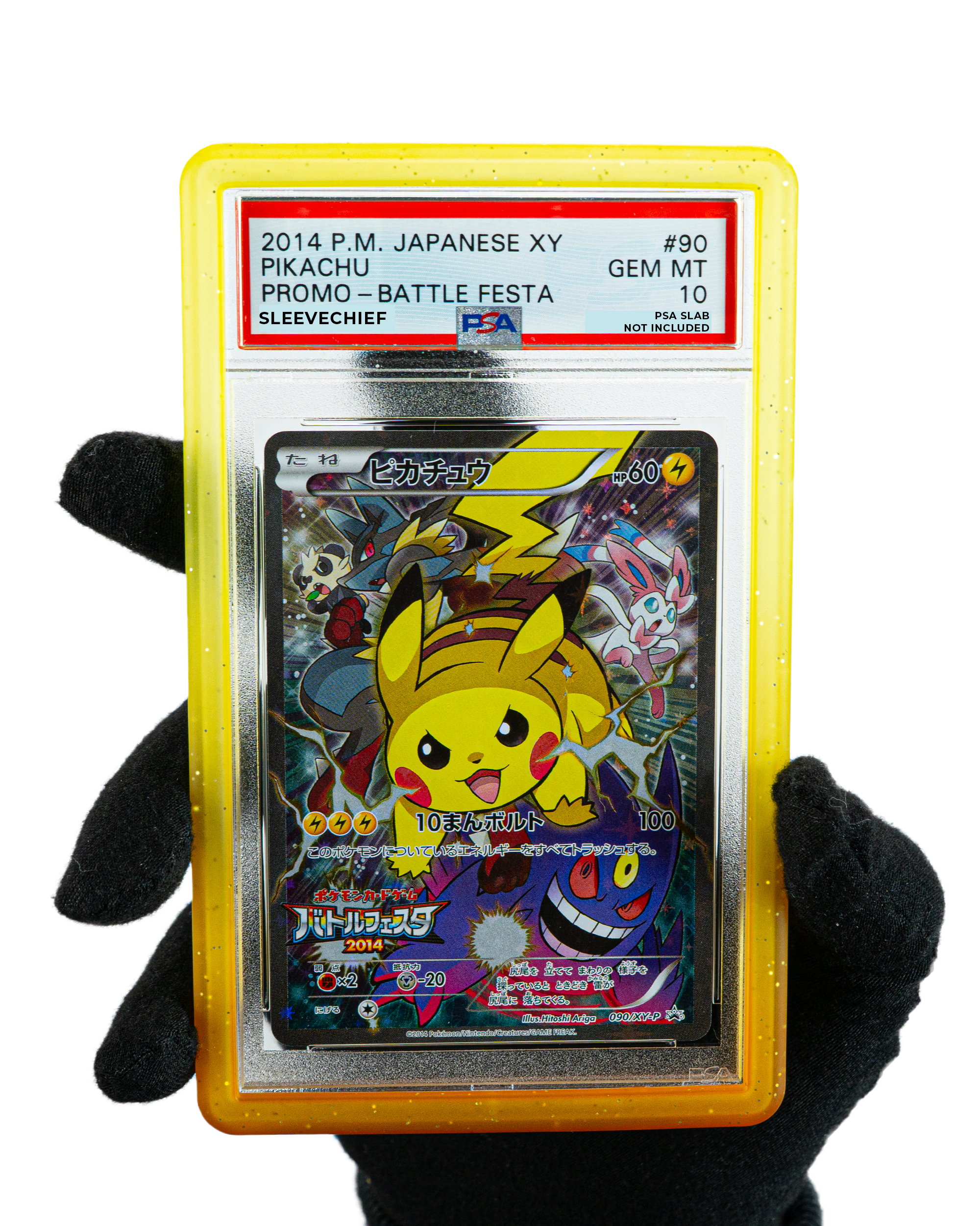 Sunrise - Paracolpi per carte graduate