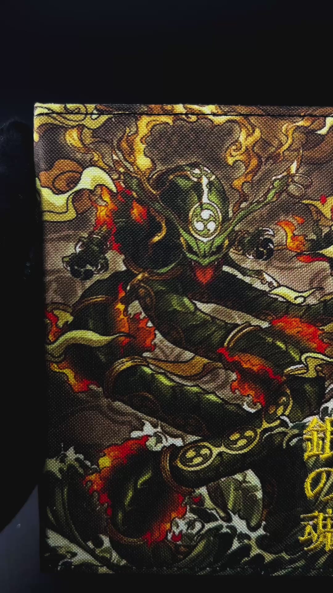 Old Japan Sky God Shiny Deckbox