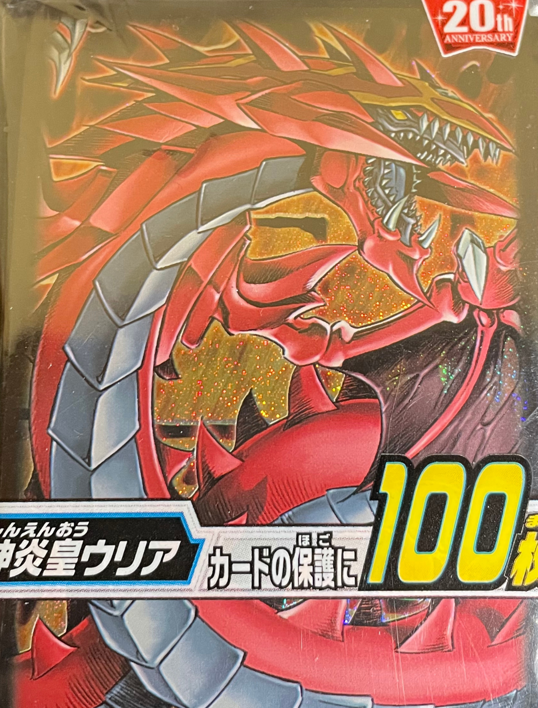 Yu-Gi-Oh! Card Sleeves - Uria (100 STK) - sleevechief