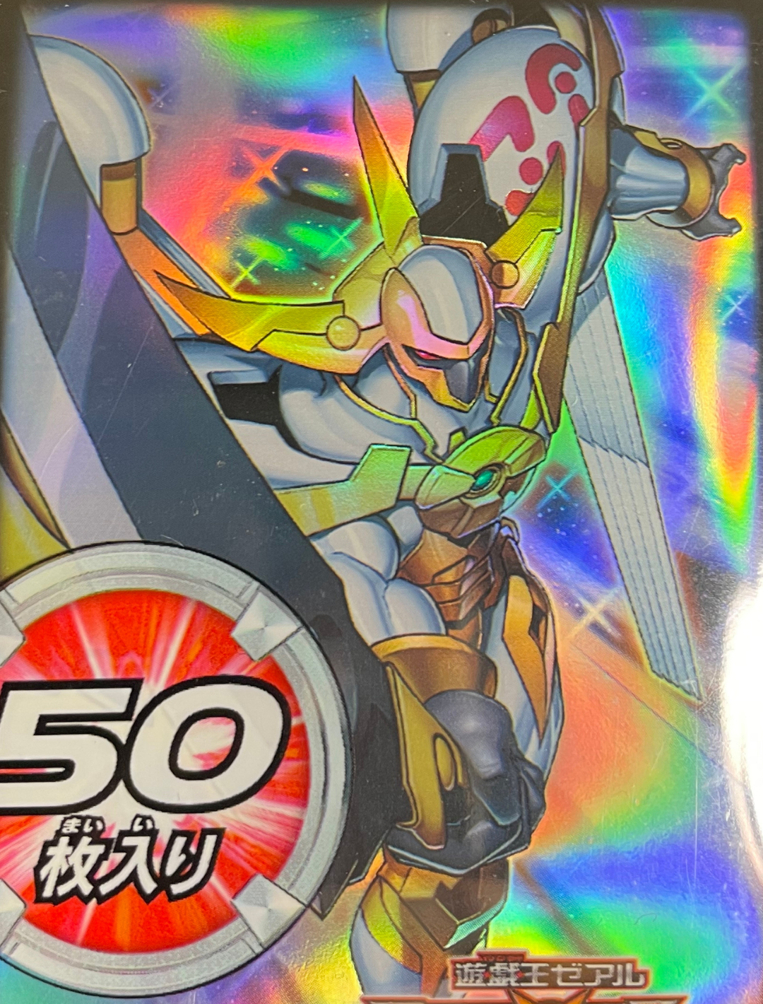 Yu-Gi-Oh! Card Sleeves - Utopia (50 STK) - sleevechief