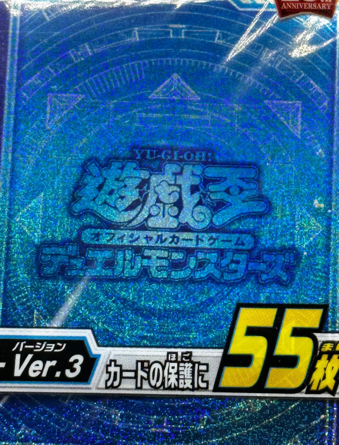 Yu-Gi-Oh! Card Sleeves - Blue Link (55 STK) - sleevechief