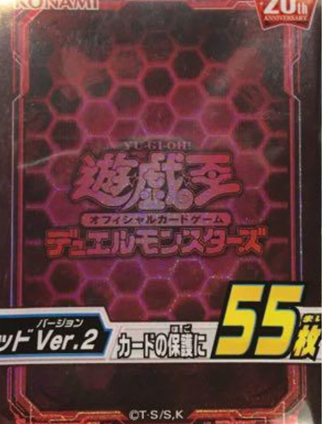 Yu-Gi-Oh! Card Sleeves - Red Hex (55 STK) - sleevechief