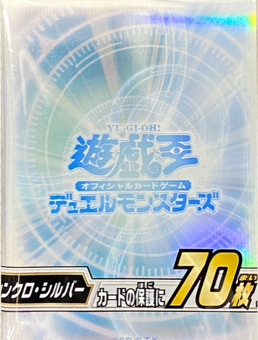 Yu-Gi-Oh! Card Sleeves - Synchro (70 STK) - sleevechief