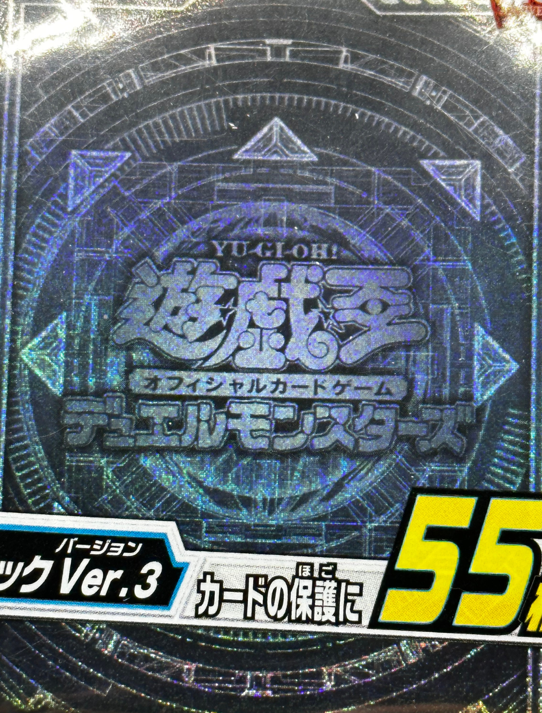 Yu-Gi-Oh! Card Sleeves - Dark Link (55 STK) - sleevechief