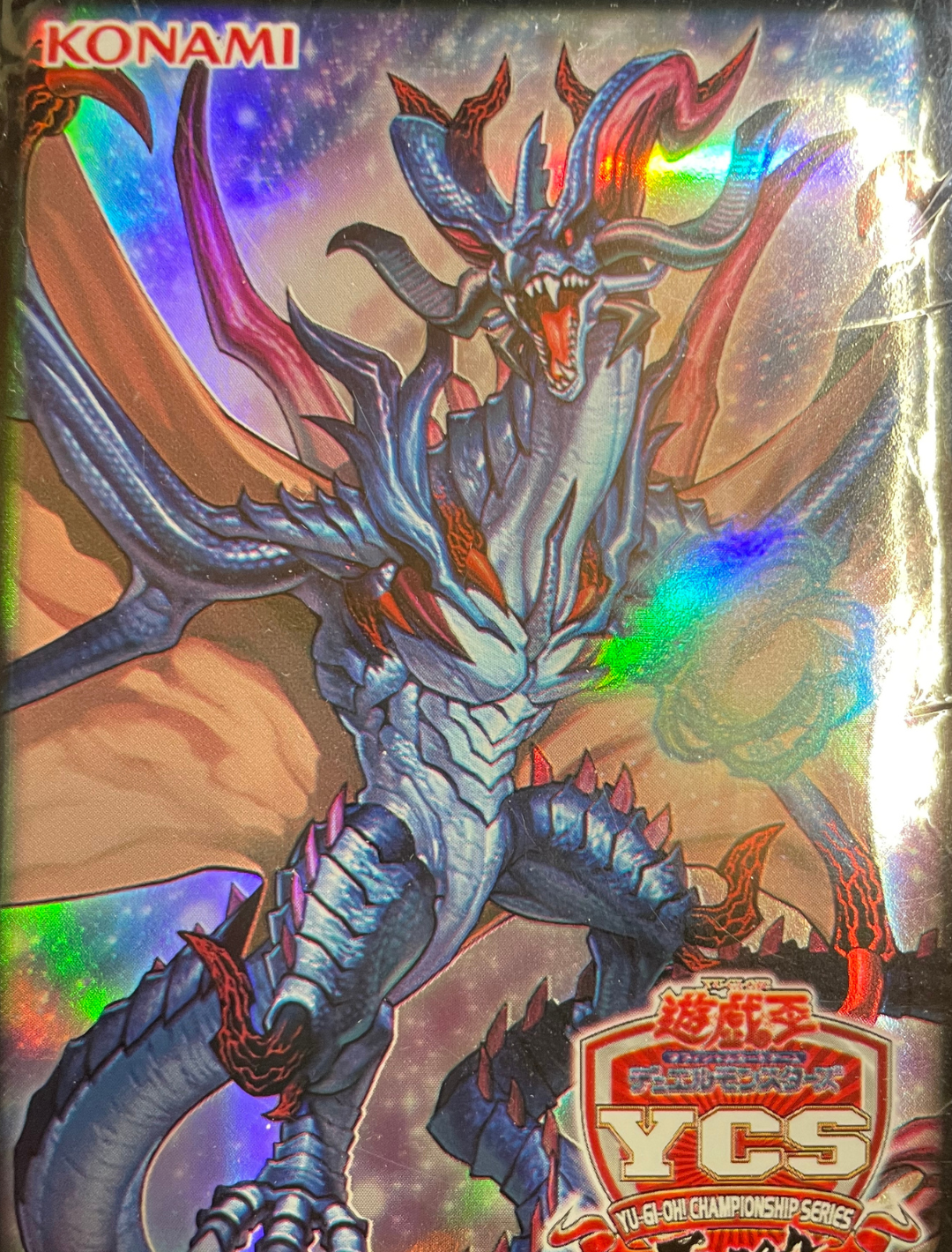 Yu-Gi-Oh! Card Sleeves - Starleader Dragon (100STK) - sleevechief