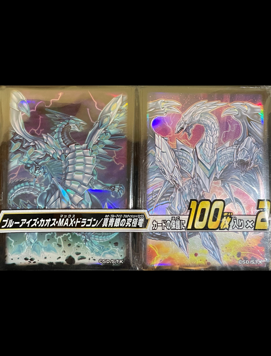 Yu-Gi-Oh! Card Sleeves - Chaos Blue Eyes (200 STK) - sleevechief