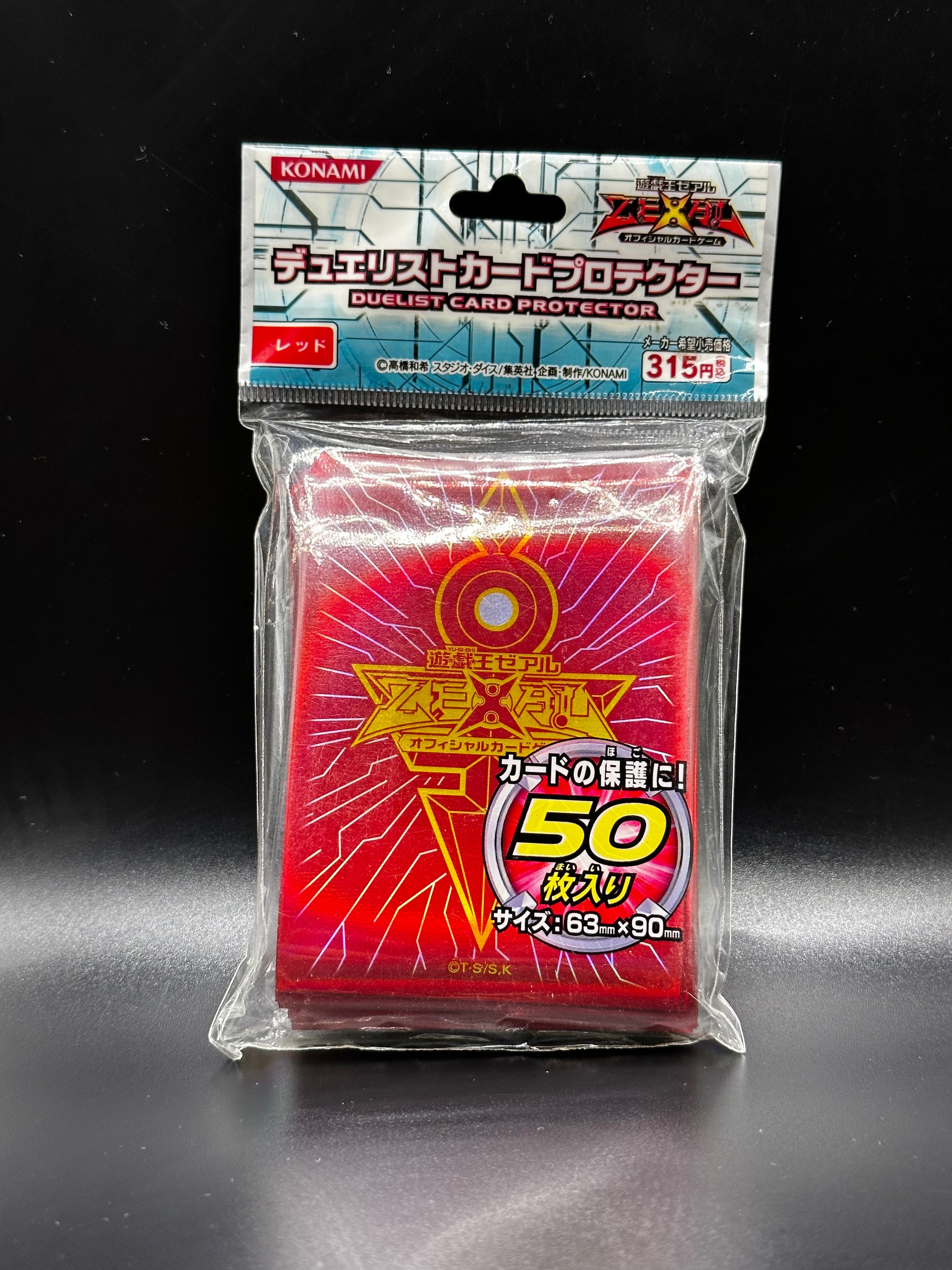  Zexal Card Sleeves | RED Zexal Card | sleevechief