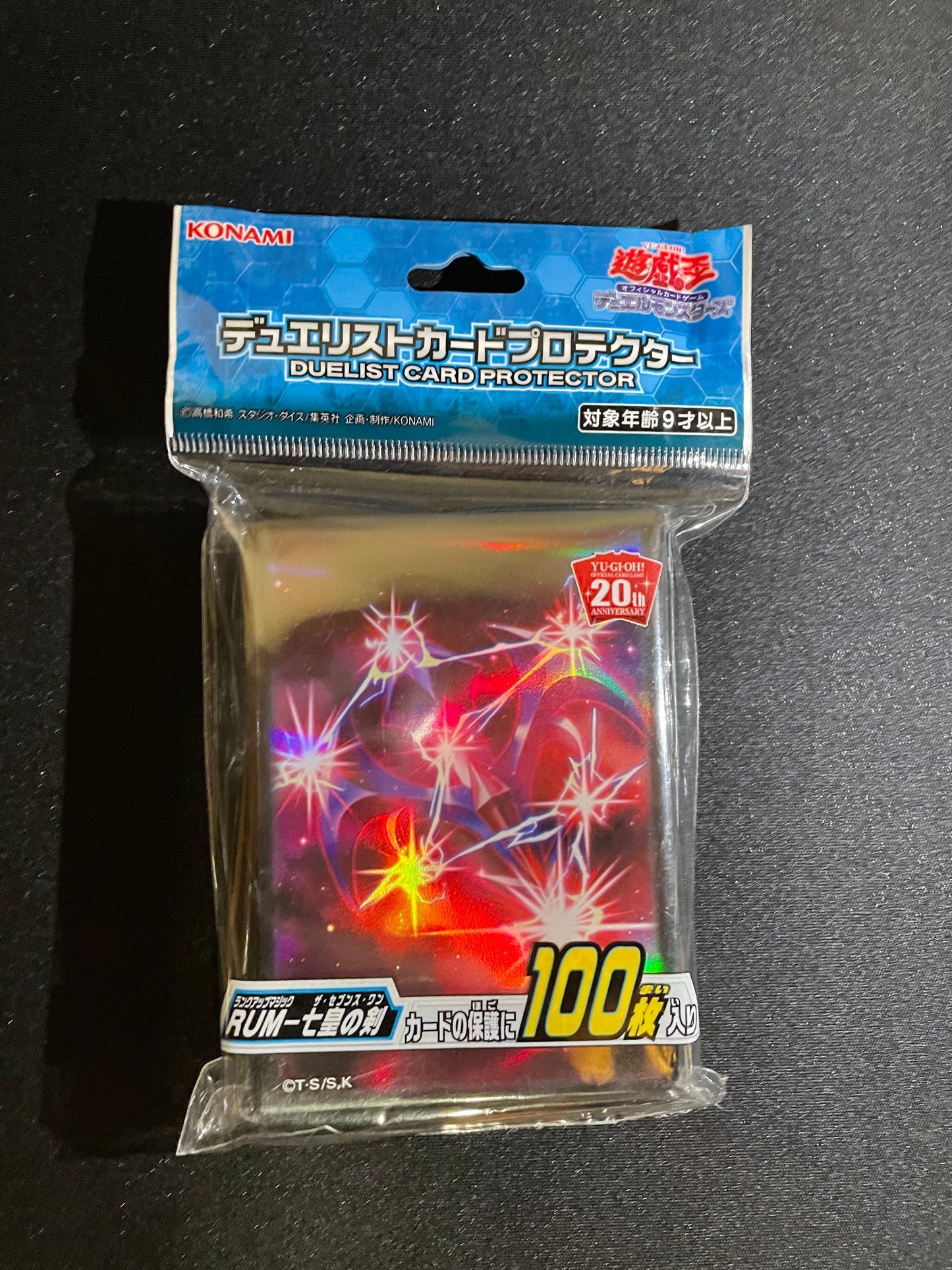 Yu-Gi-Oh! Card Sleeves - Rank Up (100 STK) - sleevechief