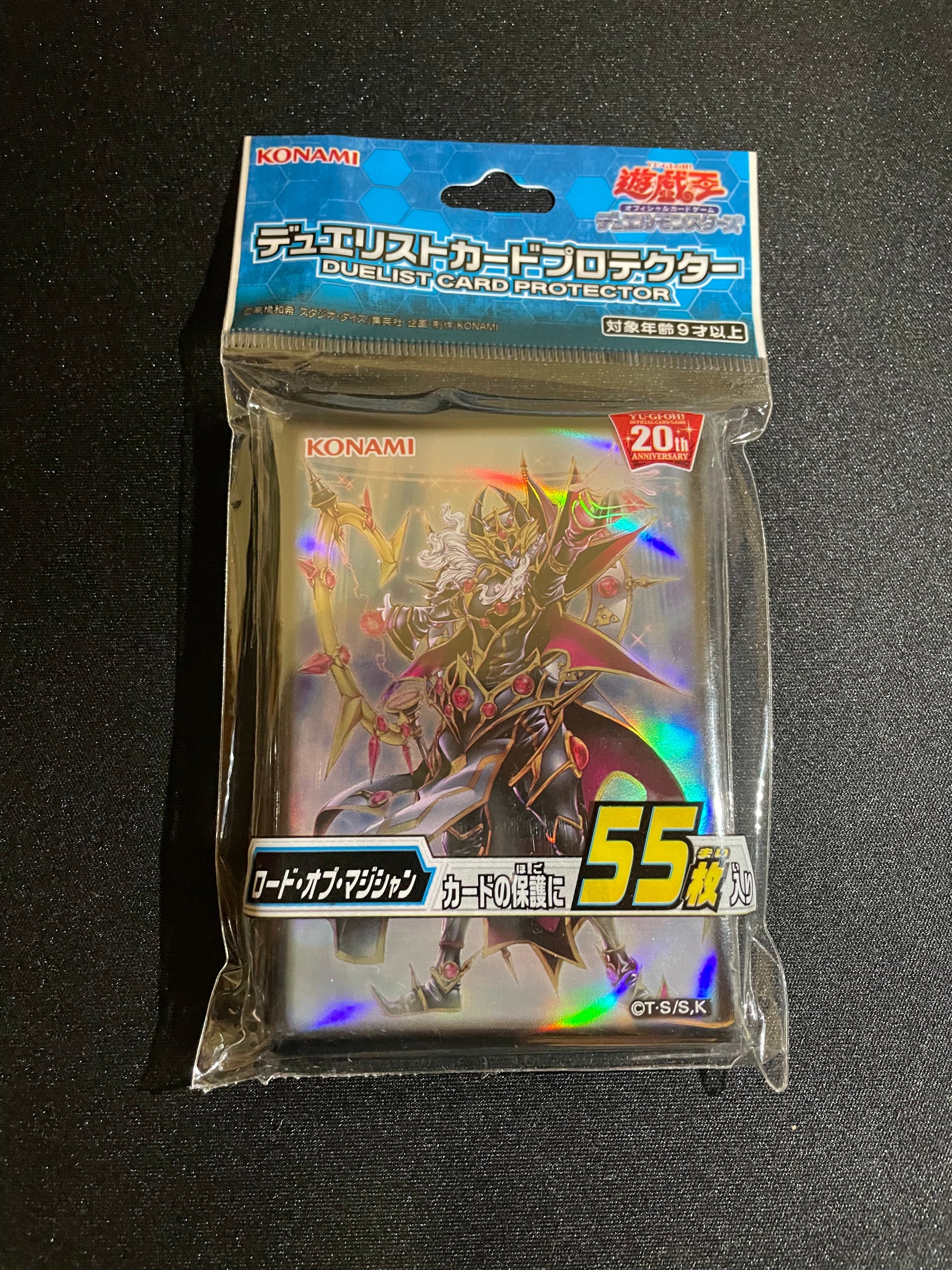 Yu-Gi-Oh! Pendulum Powered card sleeves :: Dragon's Lair