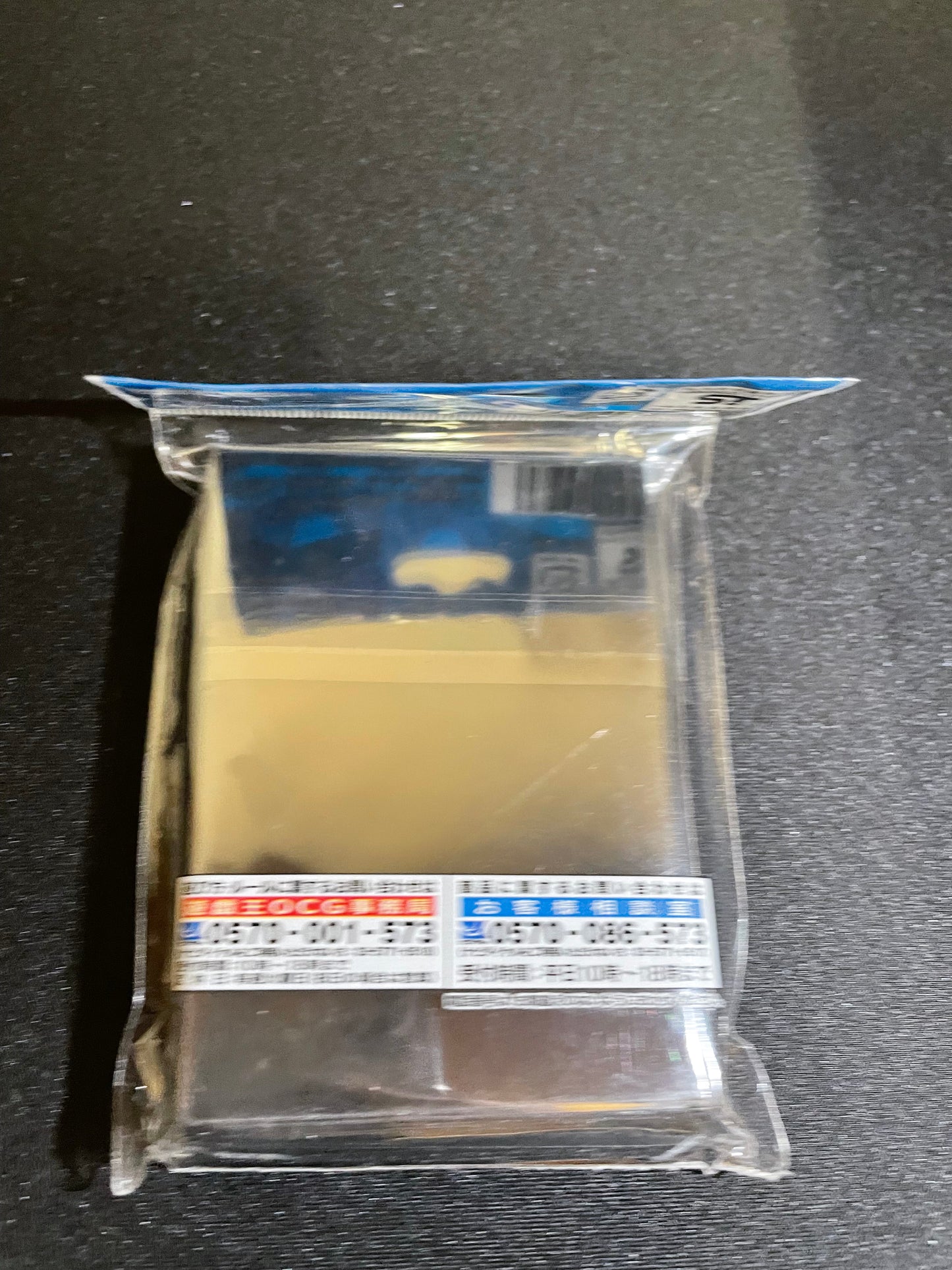 Yu-Gi-Oh! Card Sleeves - Endymion Pendel (55 STK) - sleevechief