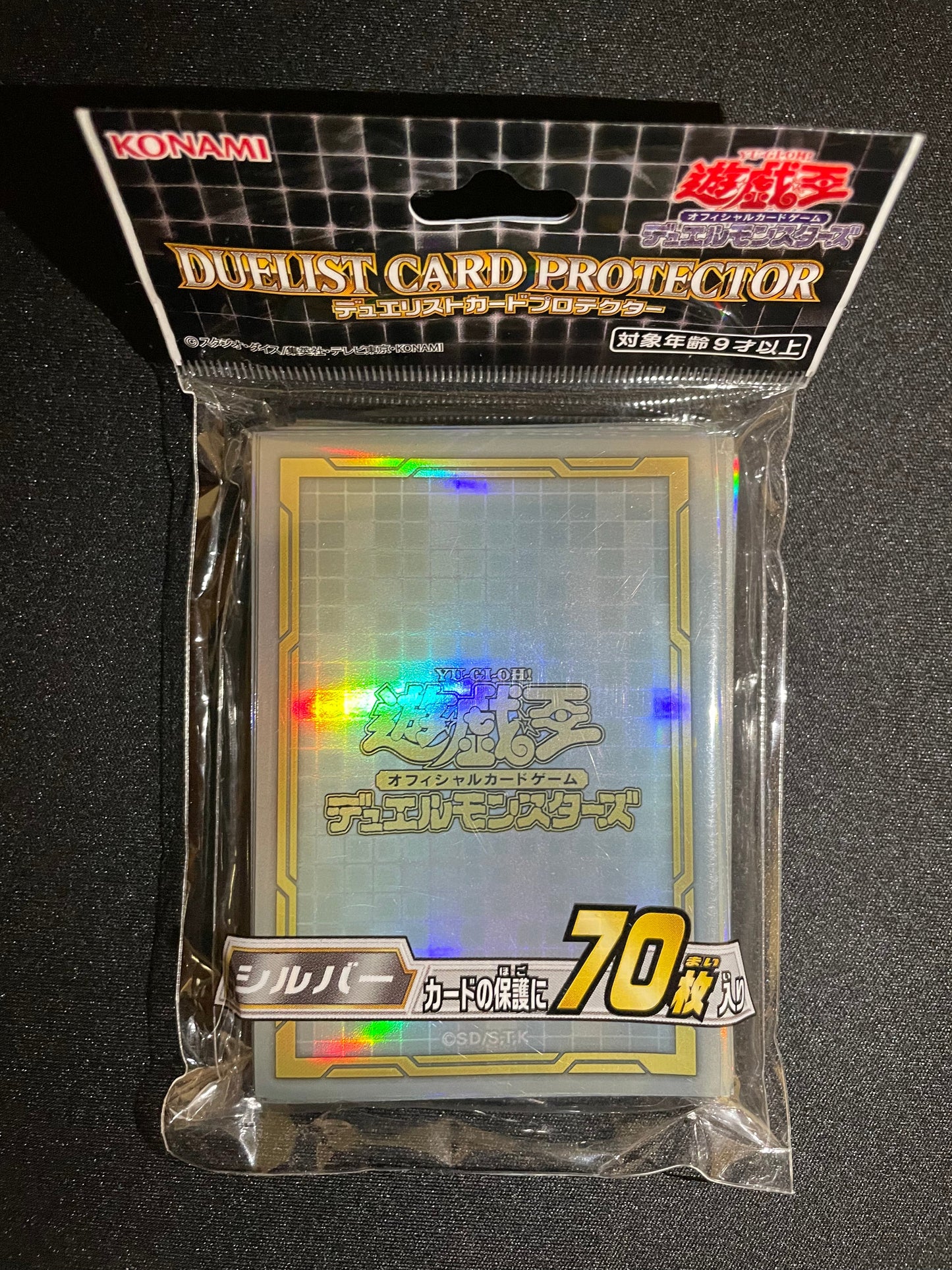 Yu-Gi-Oh! Card Sleeves - Silver (70 STK) - sleevechief