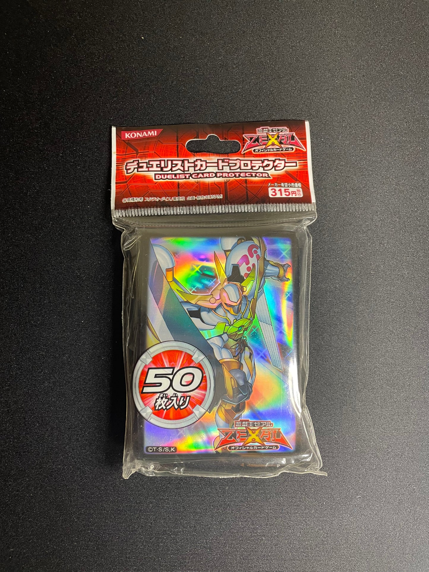 Yu-Gi-Oh! Card Sleeves - Utopia (50 STK) - sleevechief