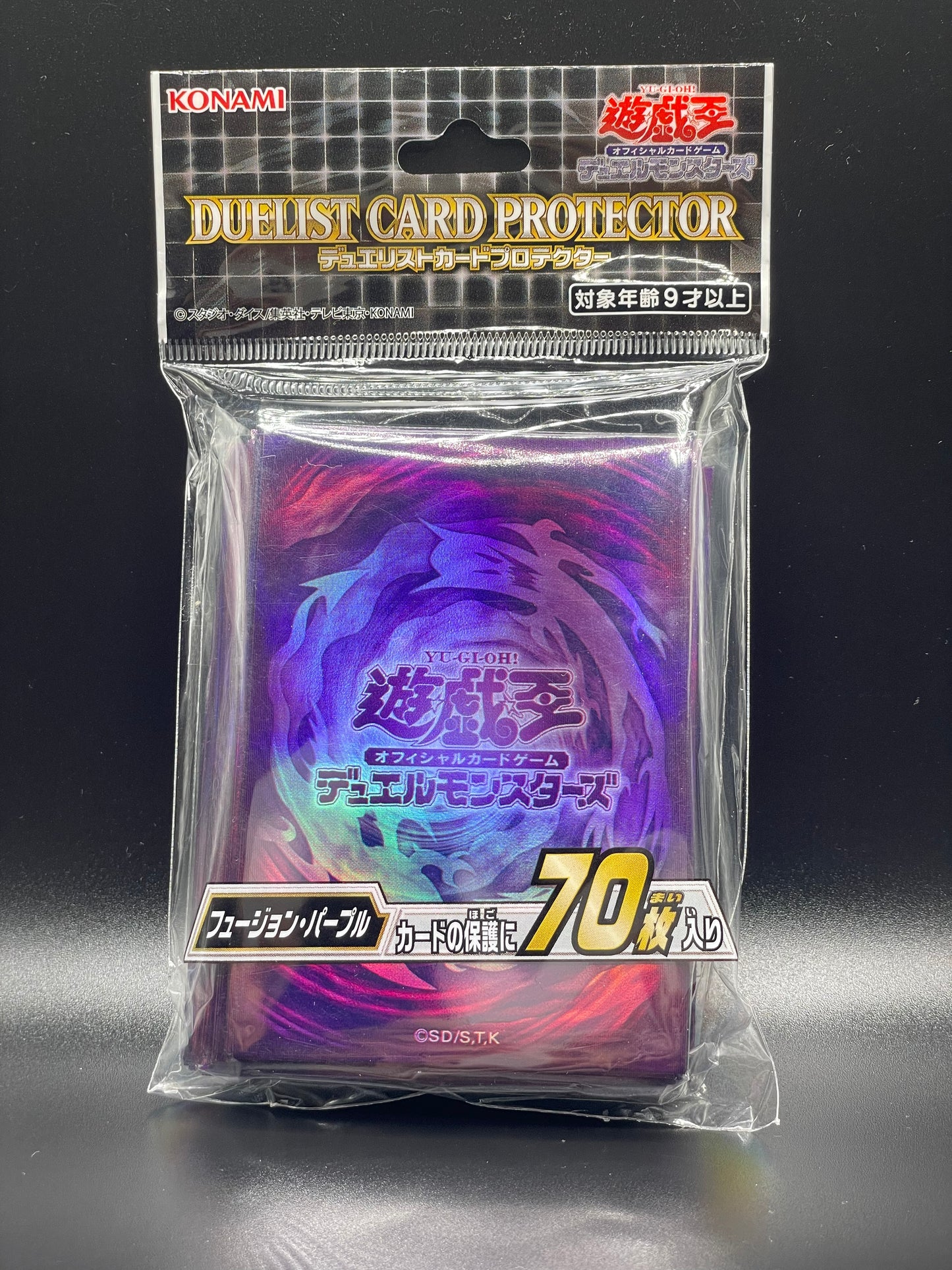 Yu-Gi-Oh! Card Sleeves - Fusion (70 STK) - sleevechief