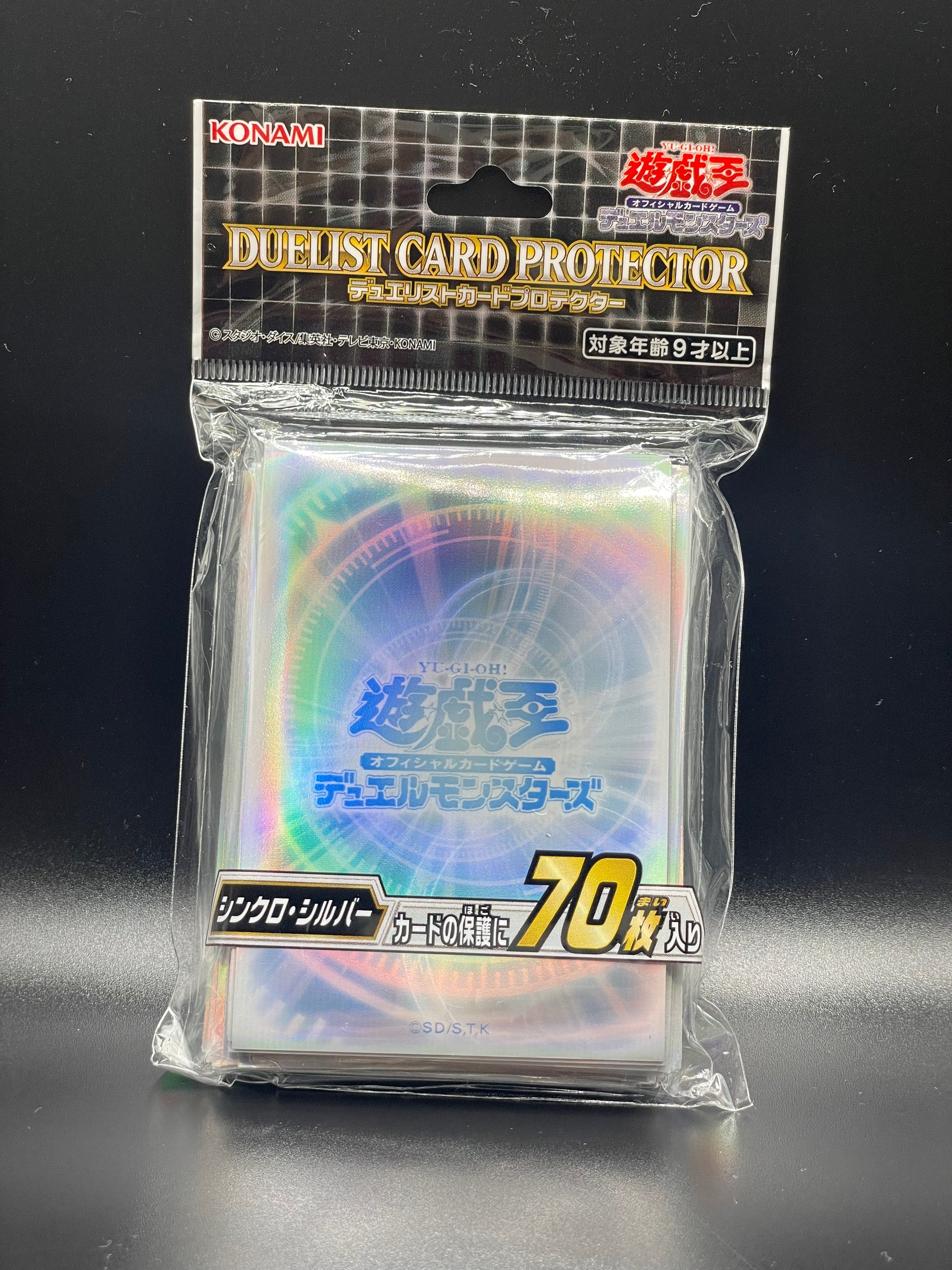 Yu-Gi-Oh! Card Sleeves - Synchro (70 STK) - sleevechief