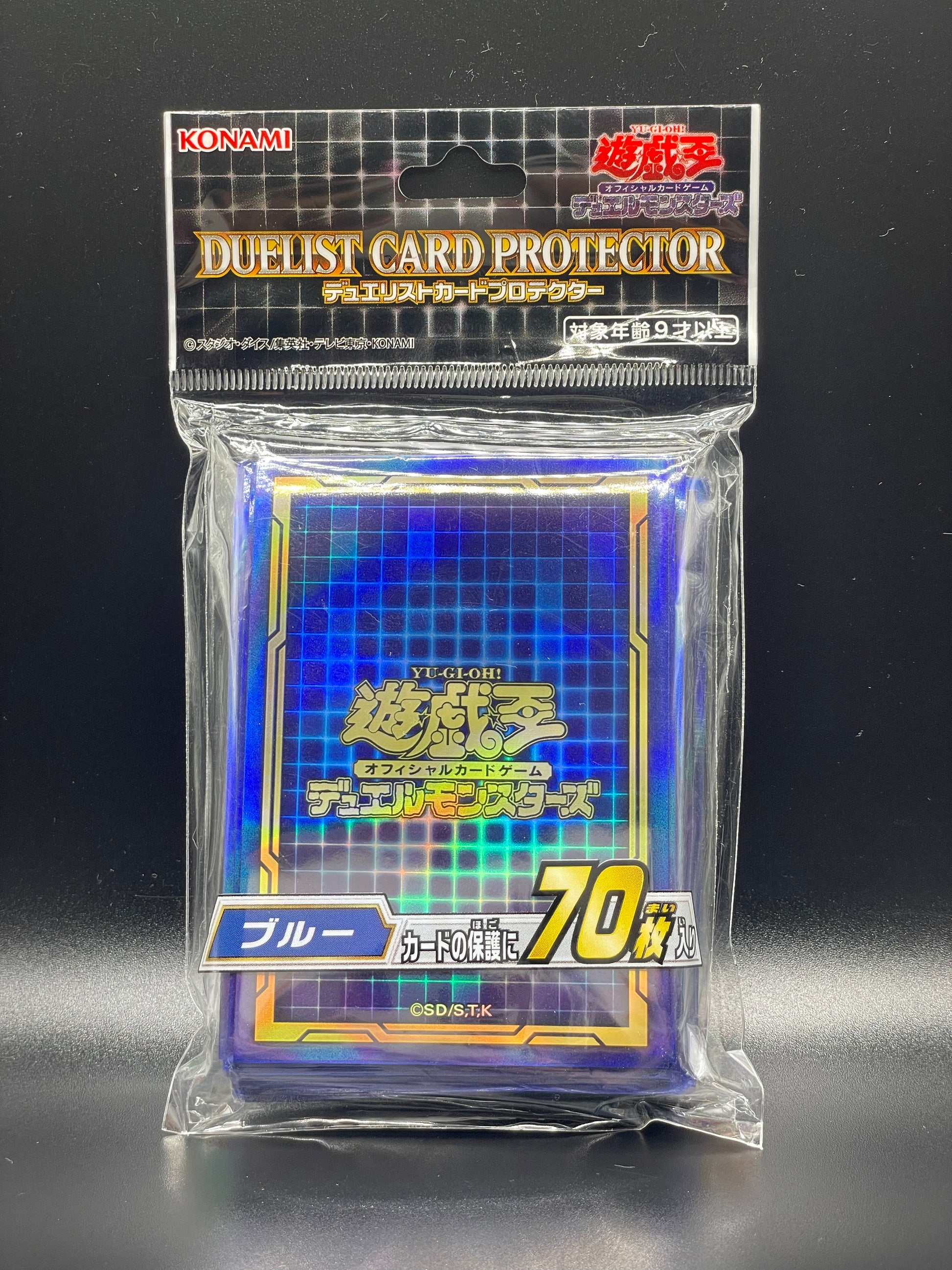 Yu-Gi-Oh! Card Sleeves - Standard Blue (70 STK) - sleevechief