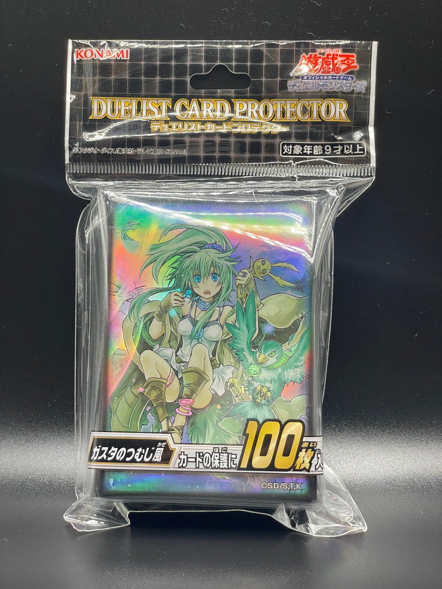 Yu-Gi-Oh! Card Sleeves - Gusto (100 STK) - sleevechief