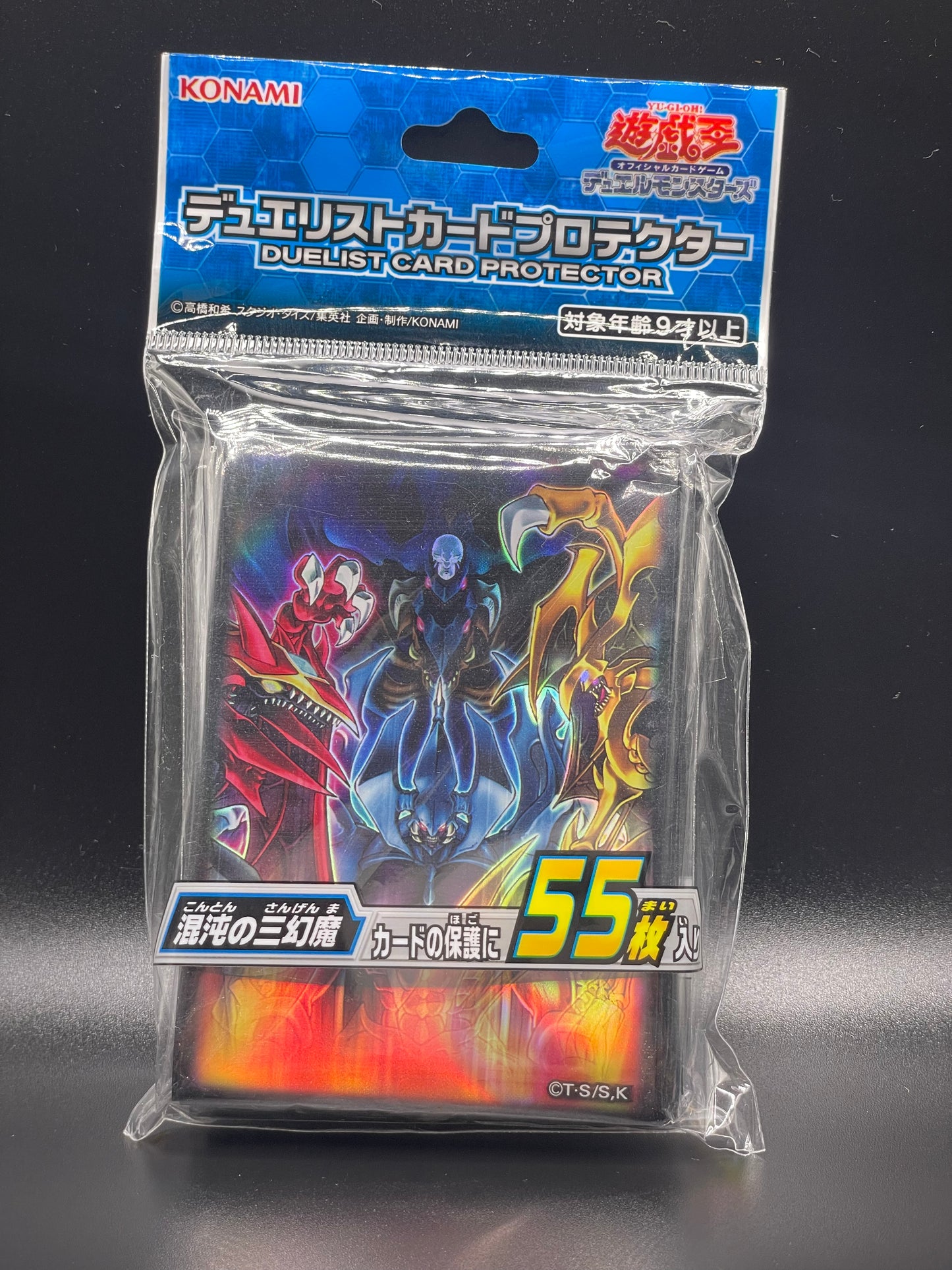 Yu-Gi-Oh! Card Sleeves - Heilige Ungeheuer (55 STK) - sleevechief