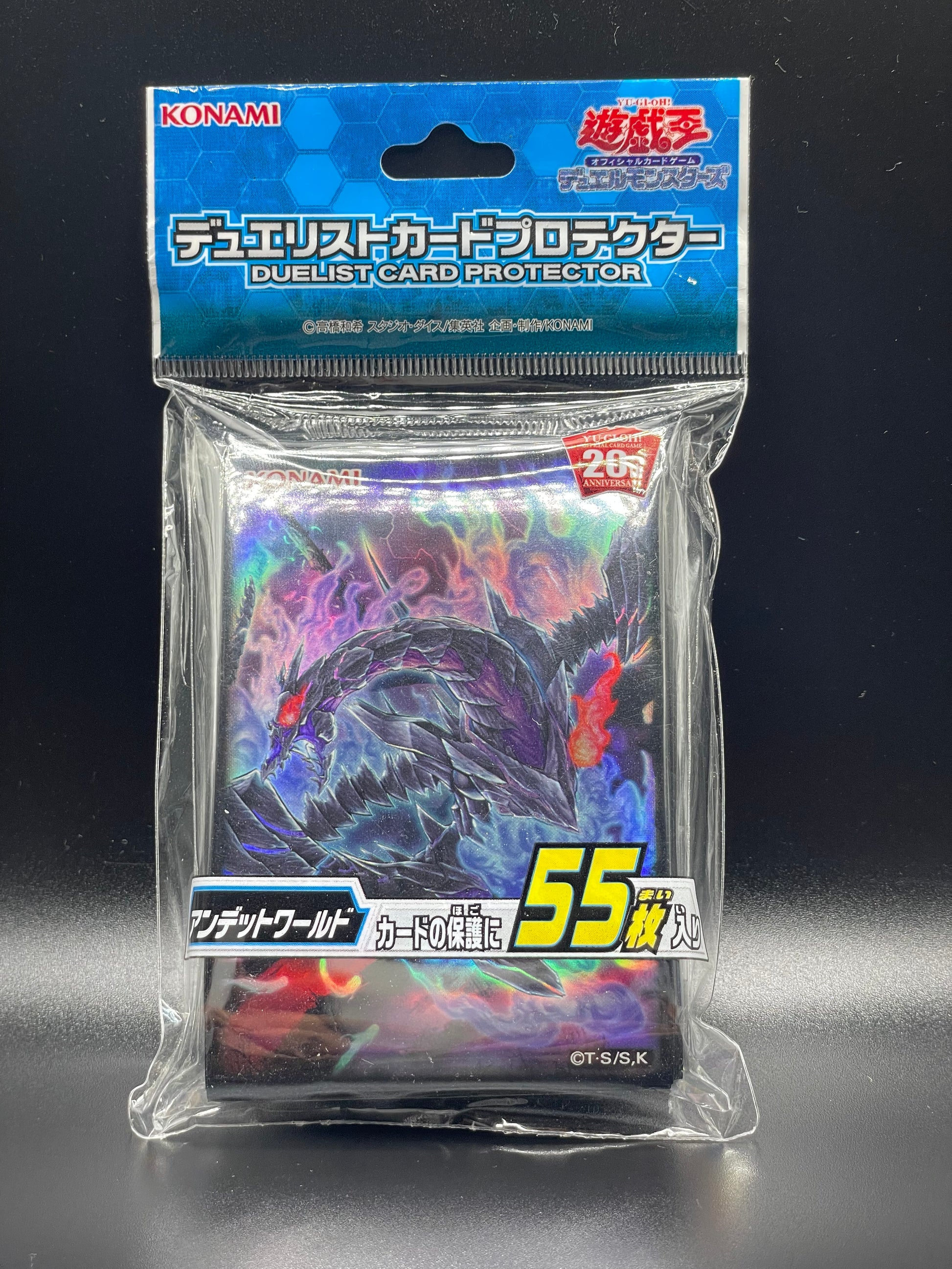 Yu-Gi-Oh! Card Sleeves - Zombie Red Eyes (55 STK) - sleevechief