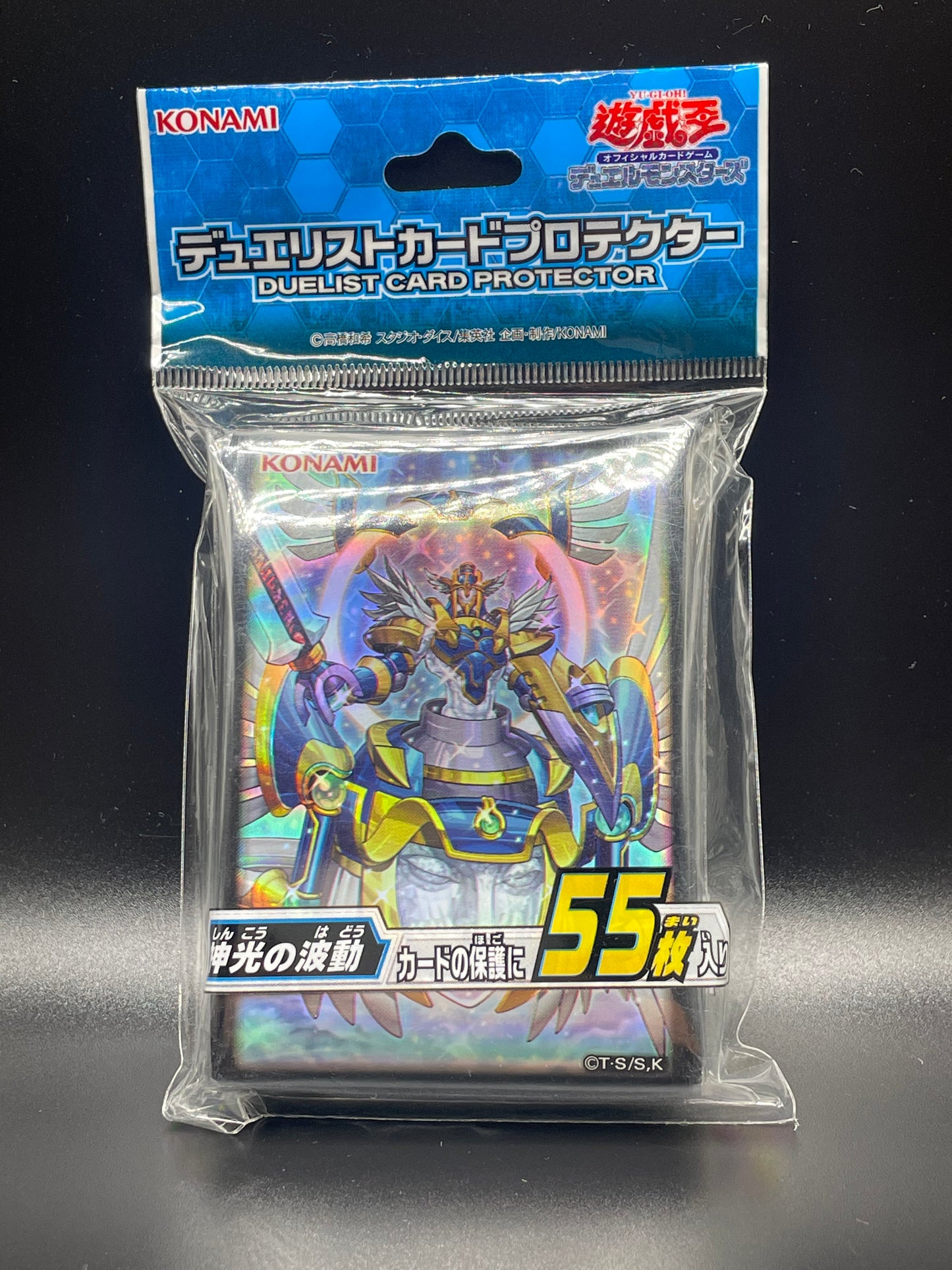 Yu-Gi-Oh! Card Sleeves - Parshath Welle des Lichts (55 STK) - sleevechief