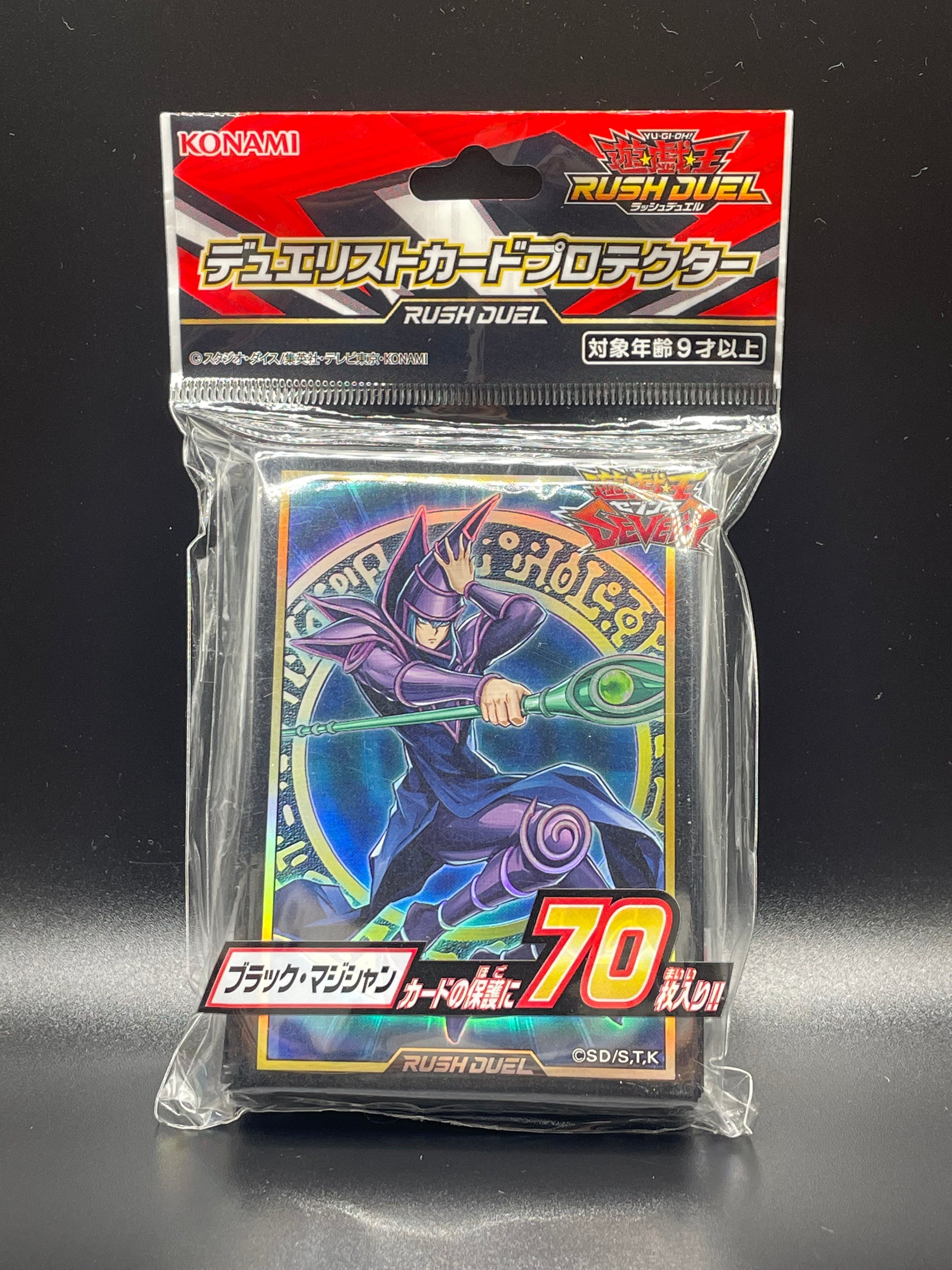 Yu-Gi-Oh! Card Sleeves - Dark Magician (70 STK) - sleevechief