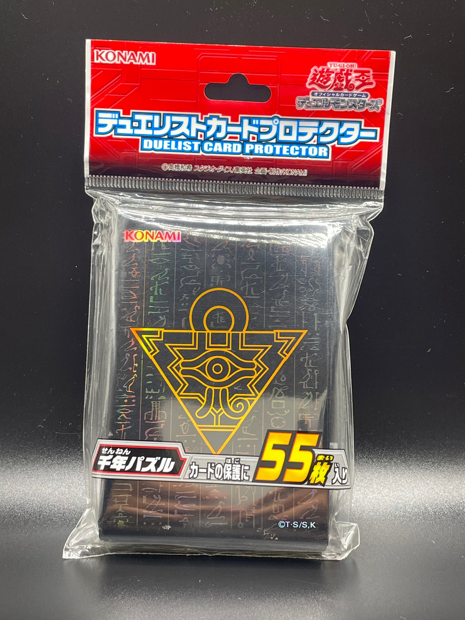 Yu-Gi-Oh! Card Sleeves - Millenium Black (55 STK) - sleevechief