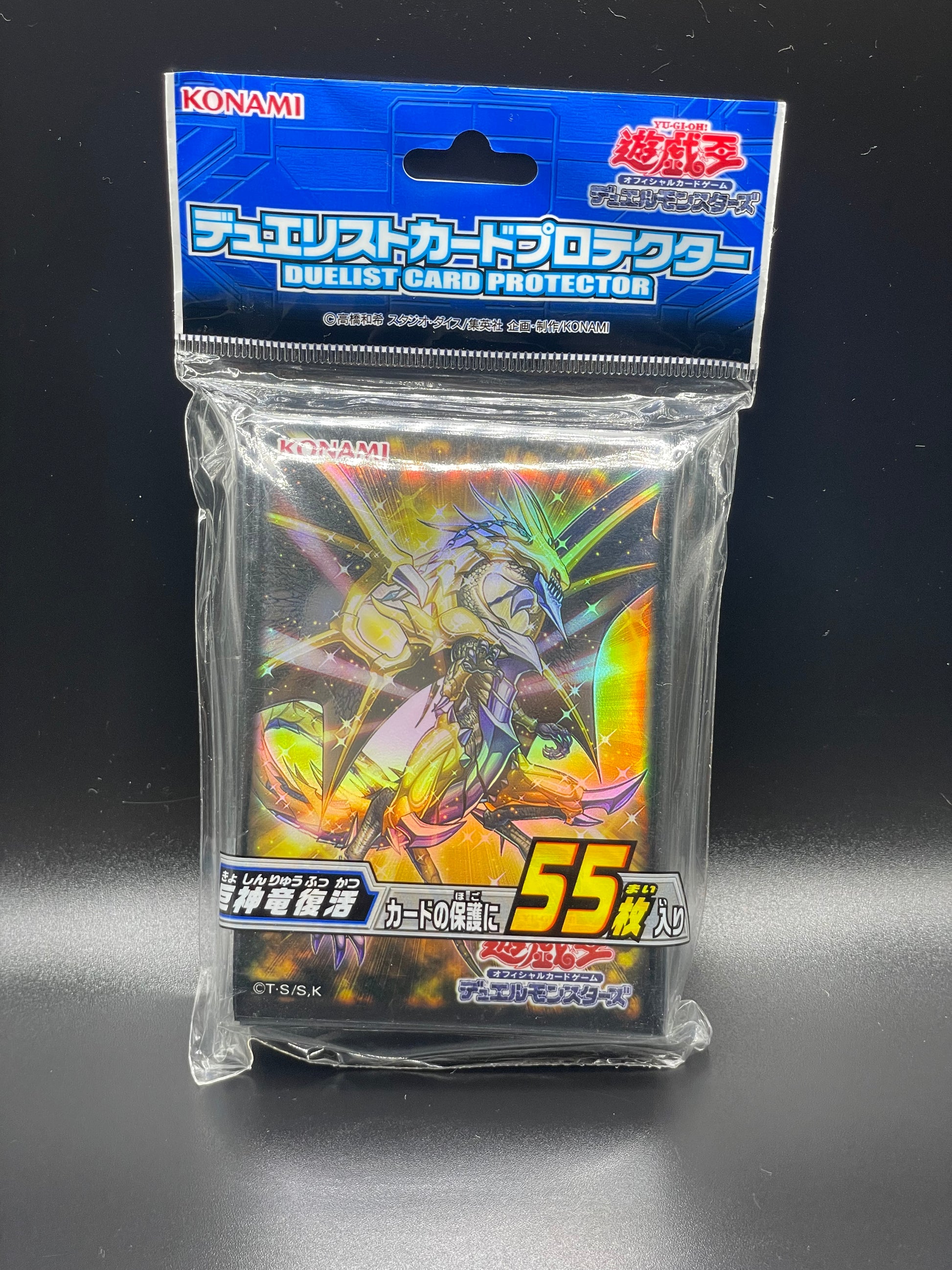 Yu-Gi-Oh! Card Sleeves - Lord Felgrand (55 STK) - sleevechief