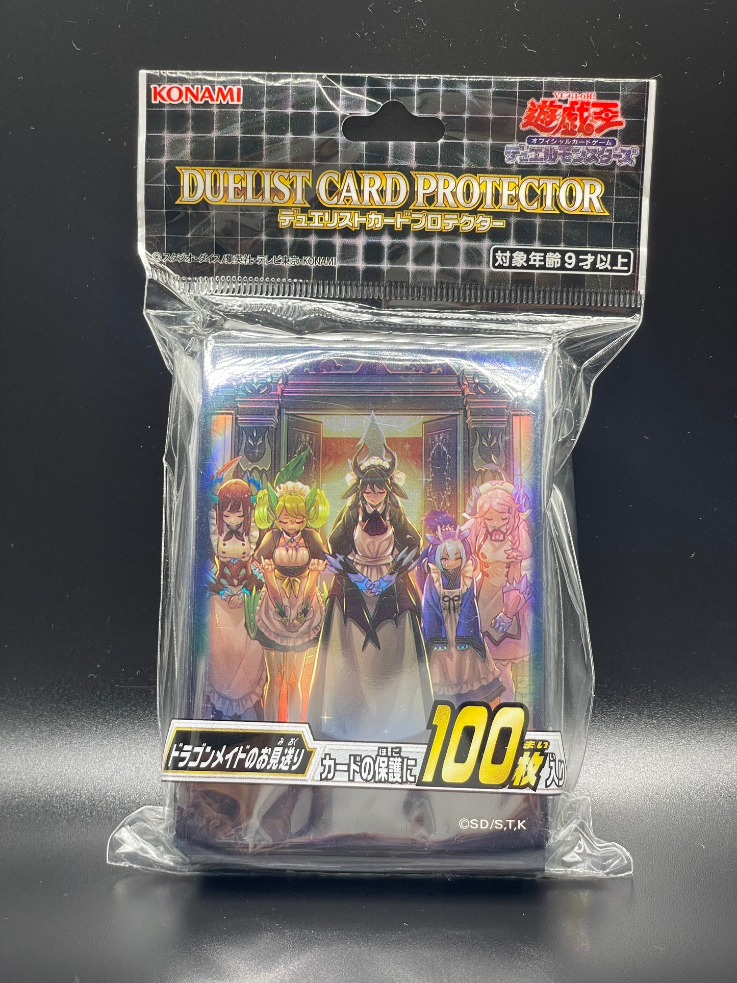 Yu-Gi-Oh! Card Sleeves - Dragonmaid (100 STK) - sleevechief