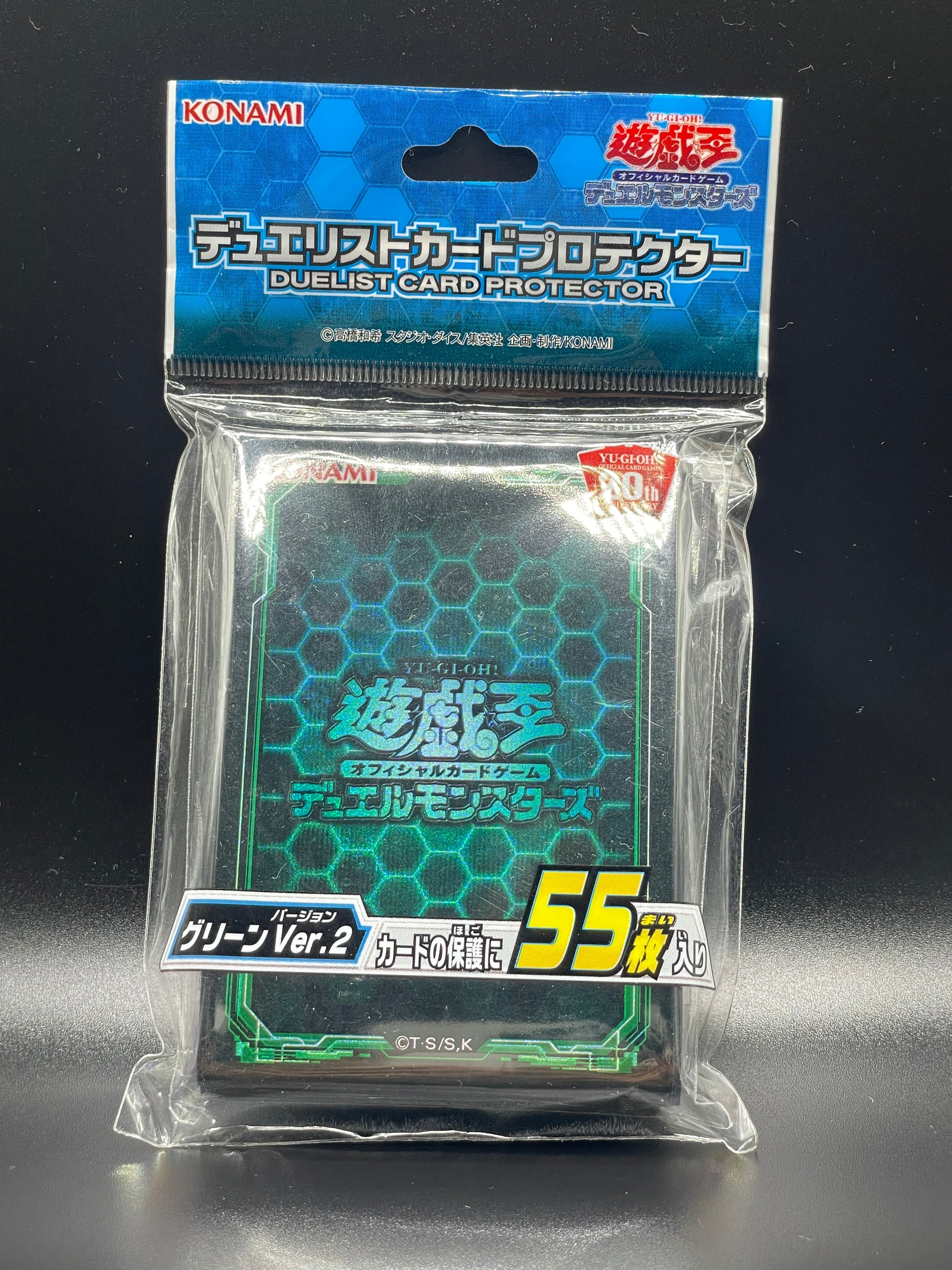 Yu-Gi-Oh! Card Sleeves -Green Hex (55 STK) - sleevechief