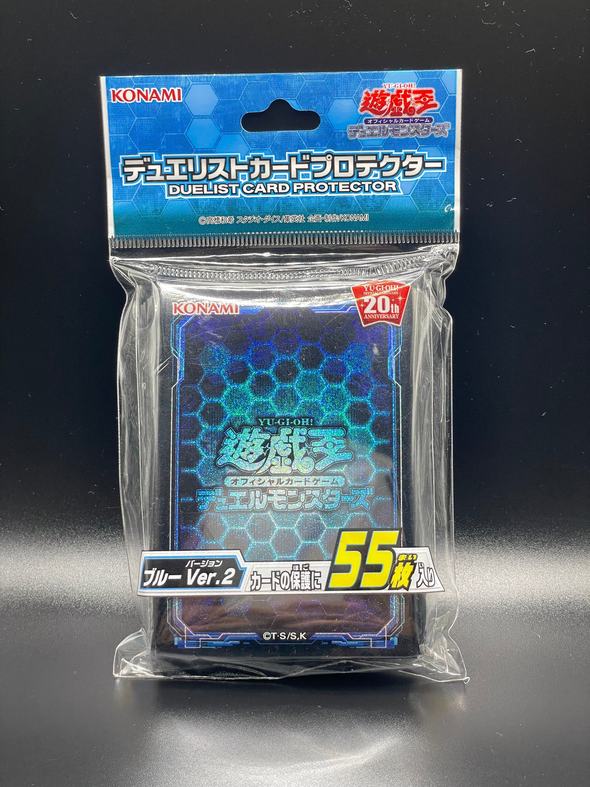 Yu-Gi-Oh! Card Sleeves - Blue Hex (55 STK) - sleevechief