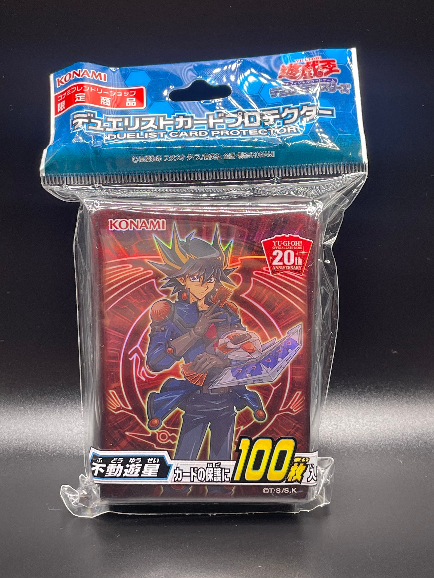 Yu-Gi-Oh! Card Sleeves - Yusei Fudo (100 STK) - sleevechief