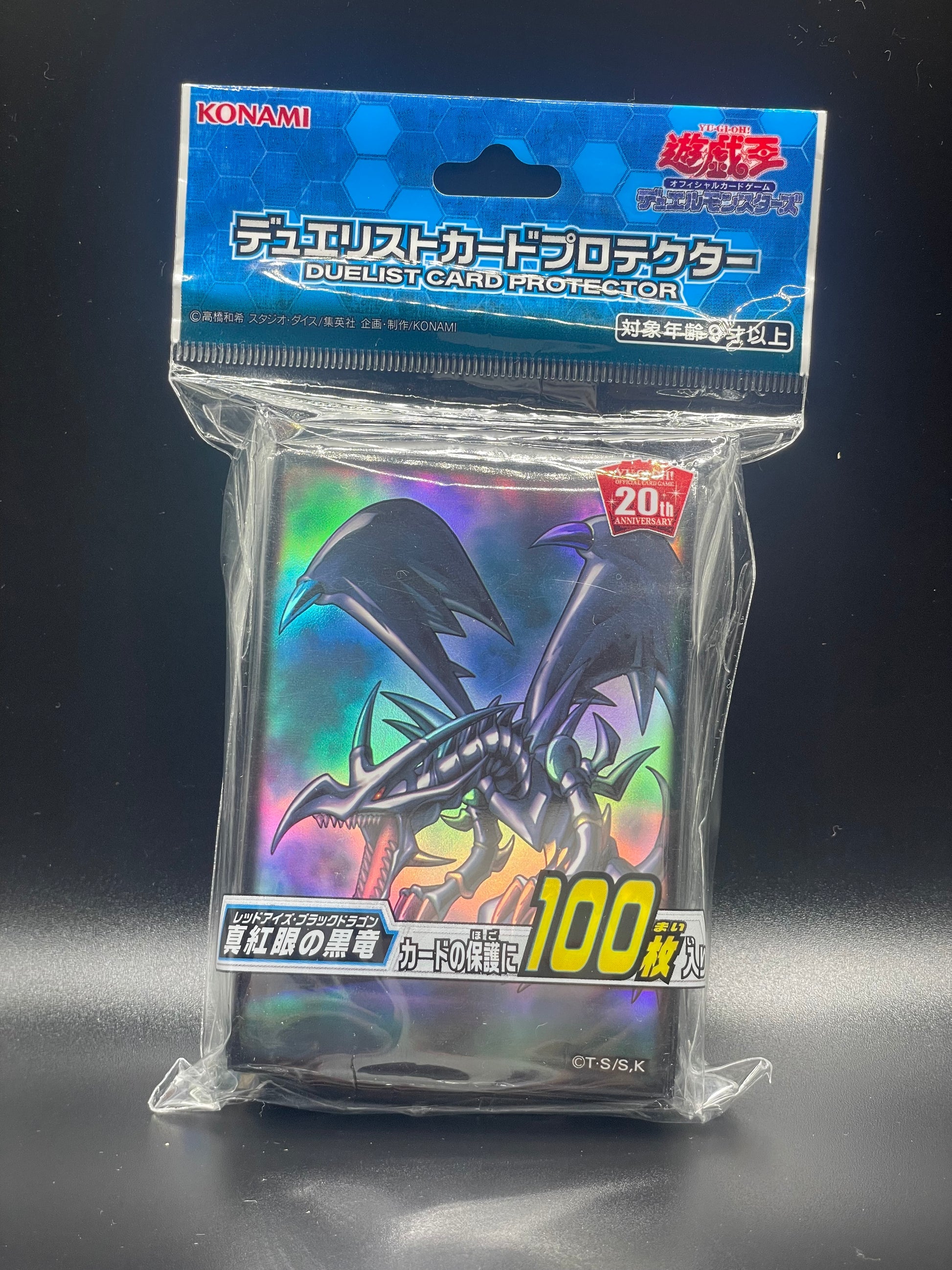 Yu-Gi-Oh! Card Sleeves - Red Eyes (100 STK) - sleevechief