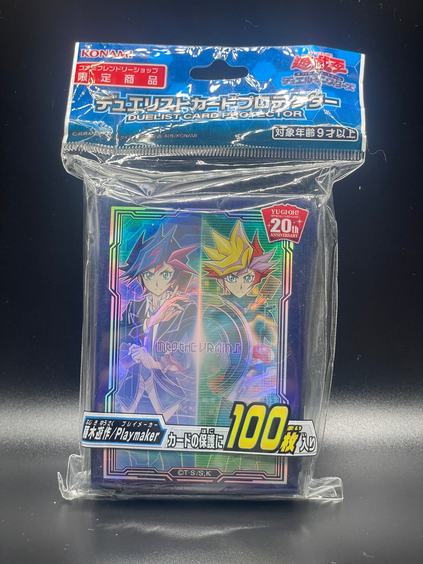 Yu-Gi-Oh! Card Sleeves -Playmaker/Yusaku (100 STK) - sleevechief