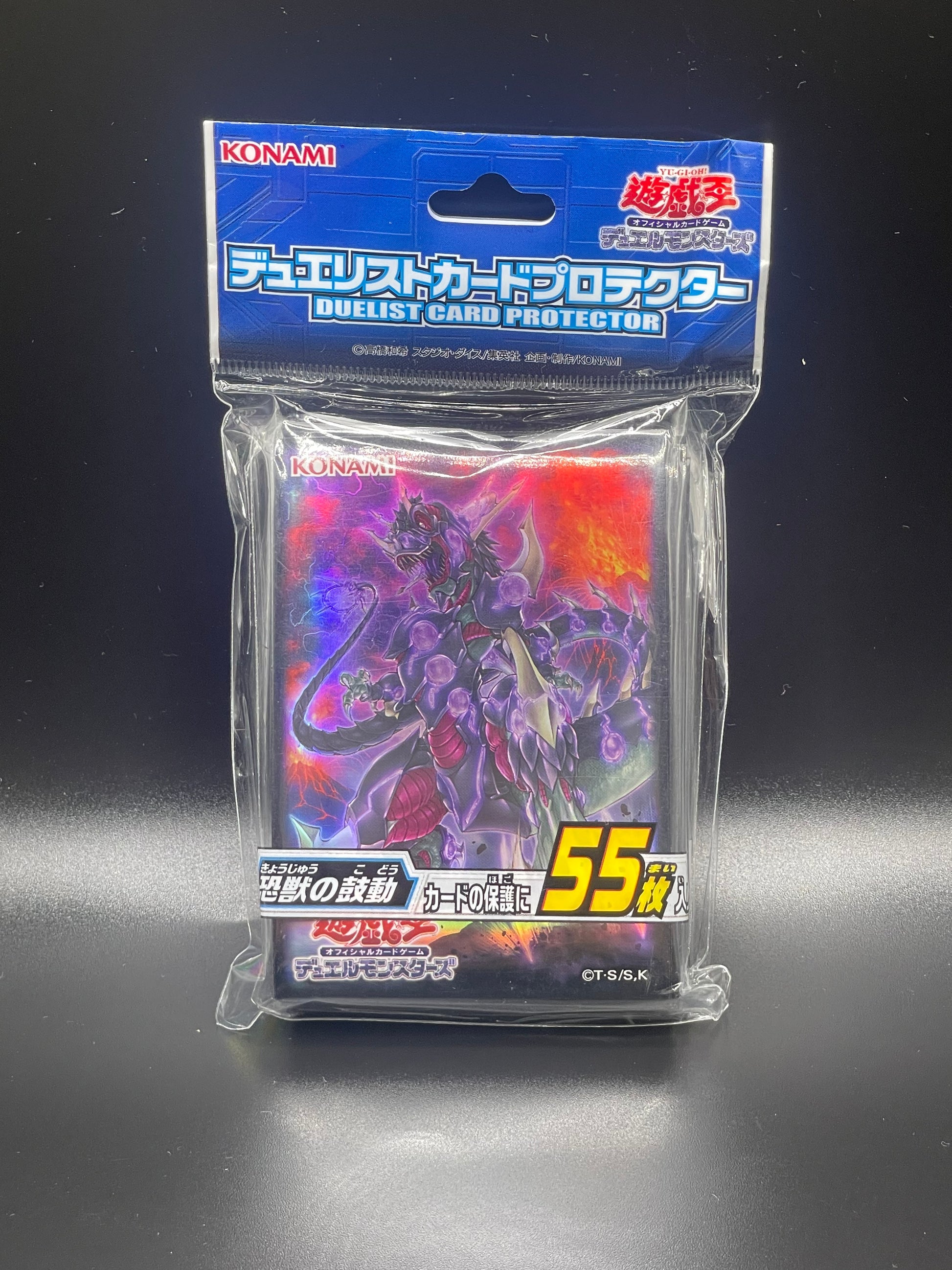 Yu-Gi-Oh! Card Sleeves - Dino (55 STK) - sleevechief