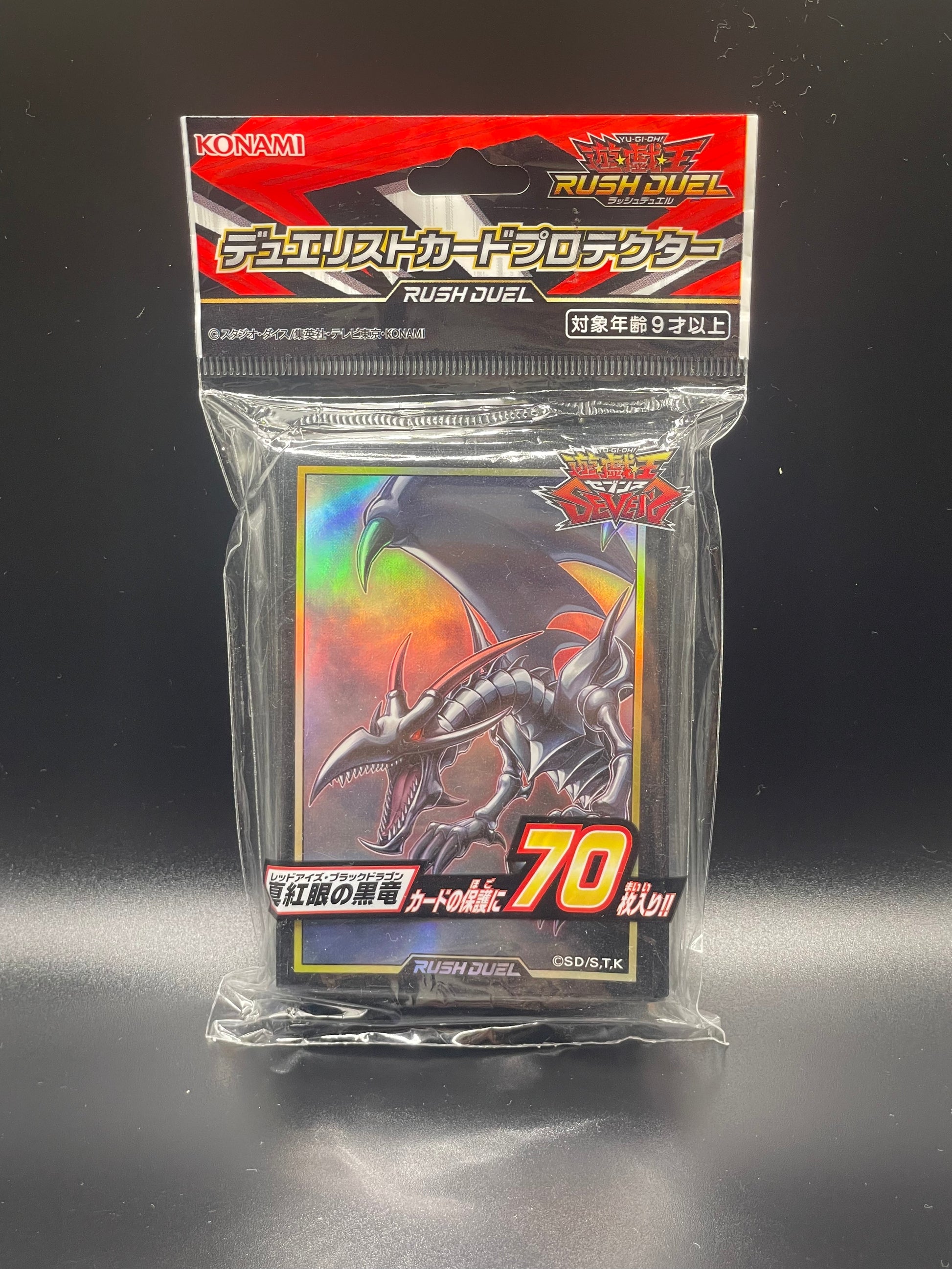 Yu-Gi-Oh! Card Sleeves - Red Eyes Vers. 2 (70 STK) - sleevechief