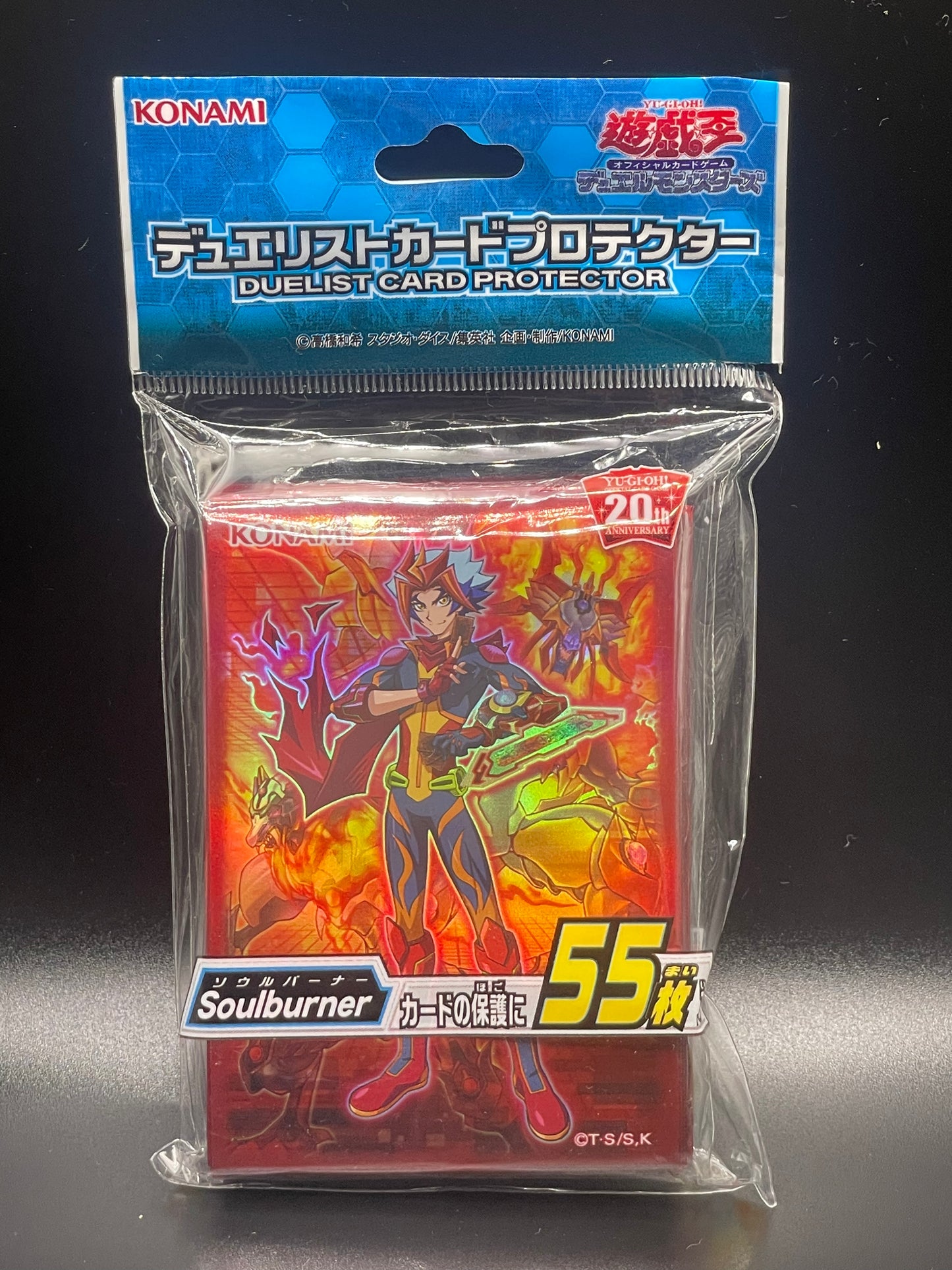 Yu-Gi-Oh! Card Sleeves - Soulburner (55 STK) - sleevechief